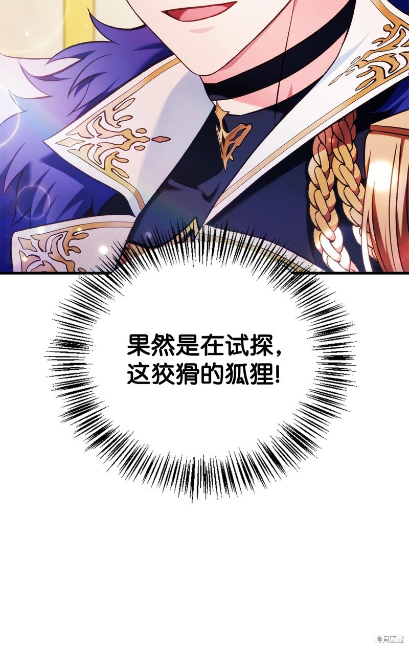 第88话