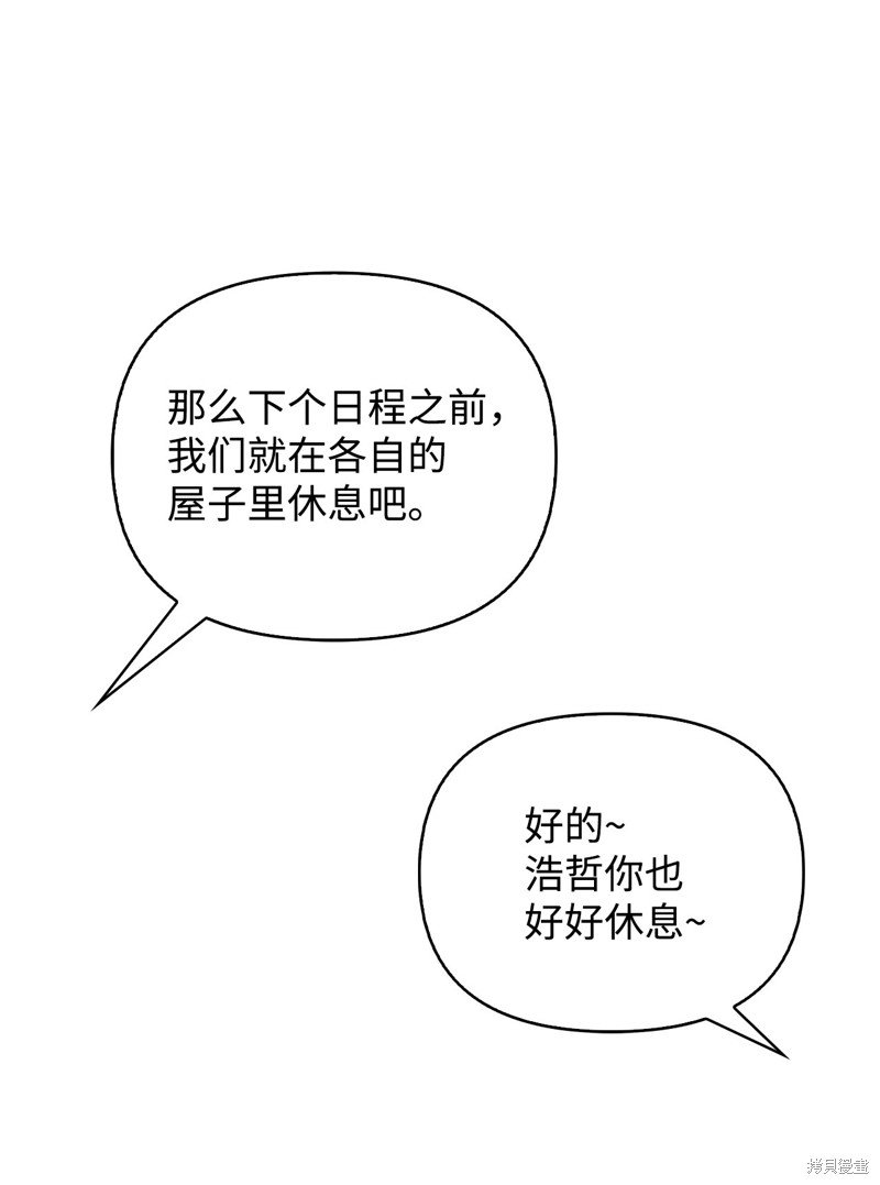第88话