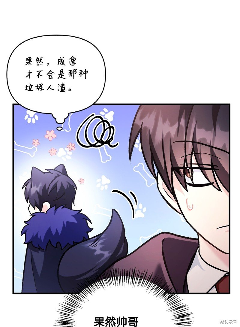 第88话