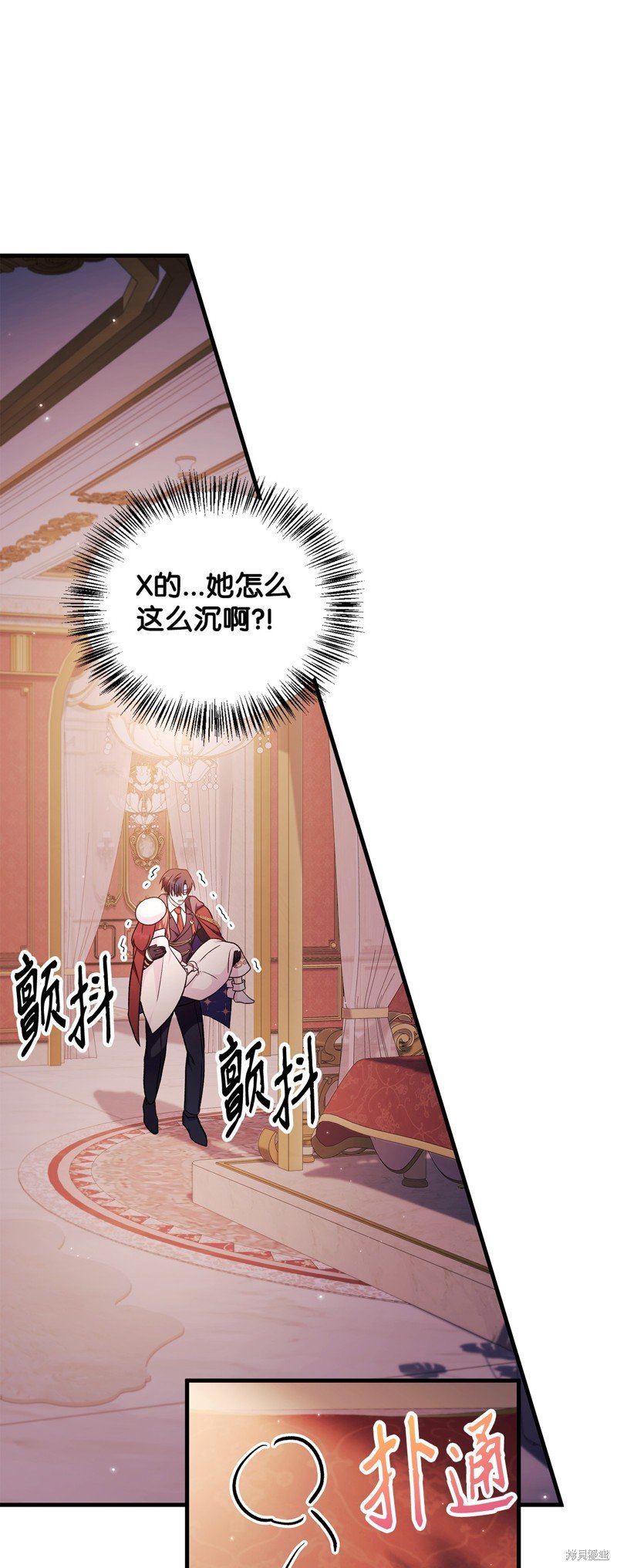 第88话