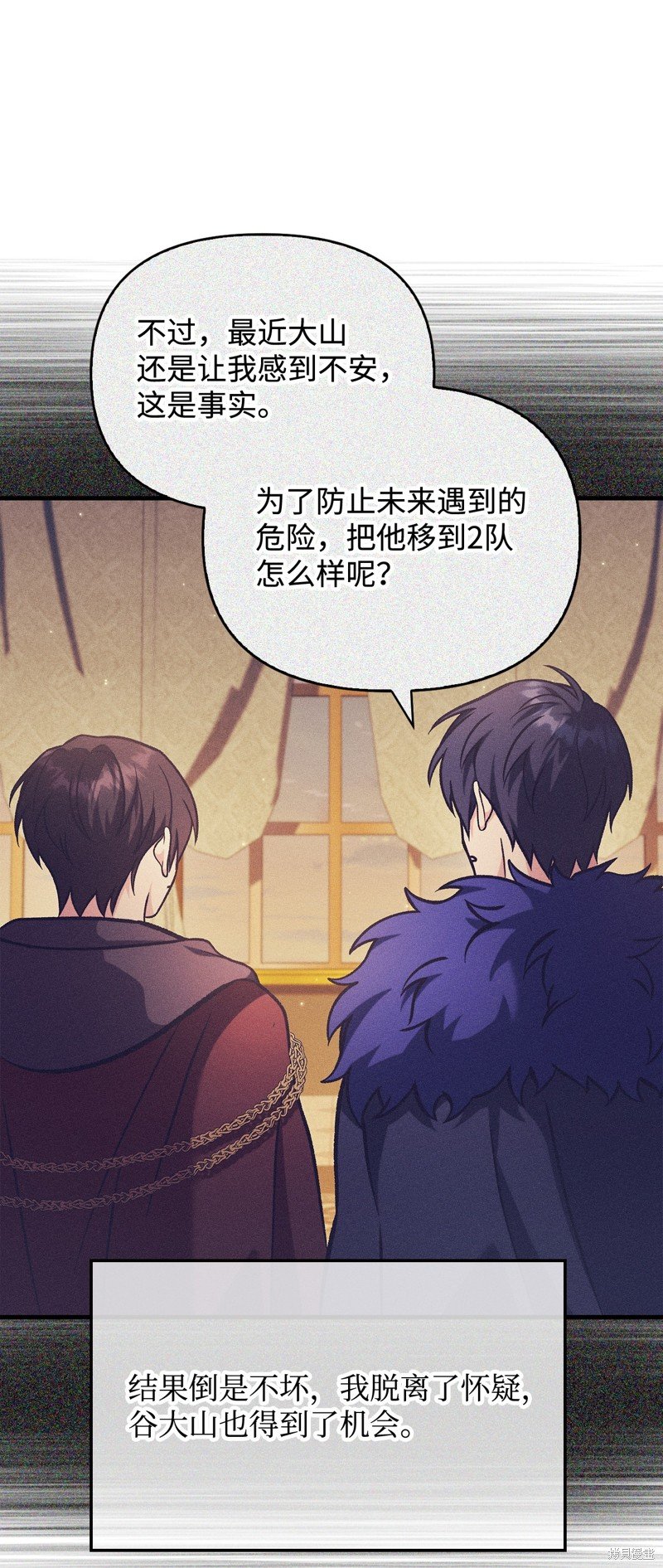 第88话