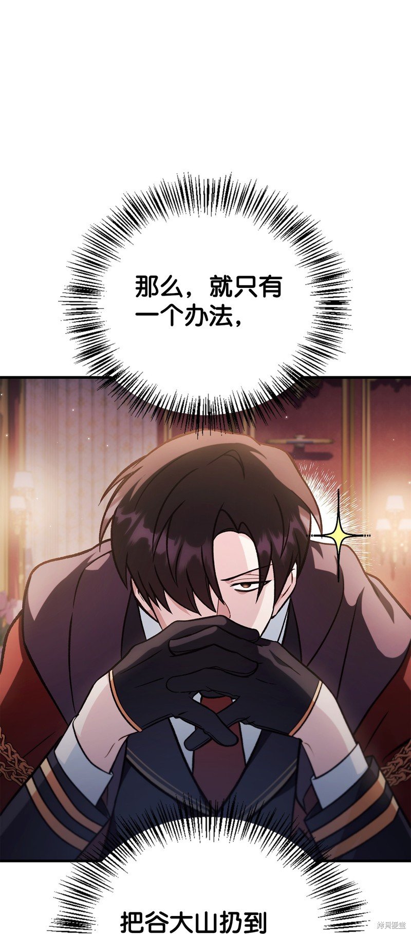 第88话