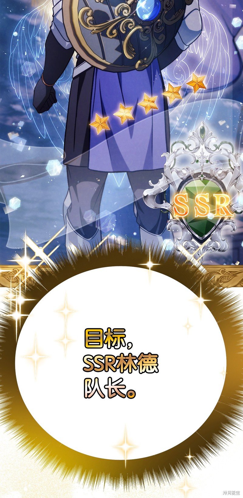 第88话