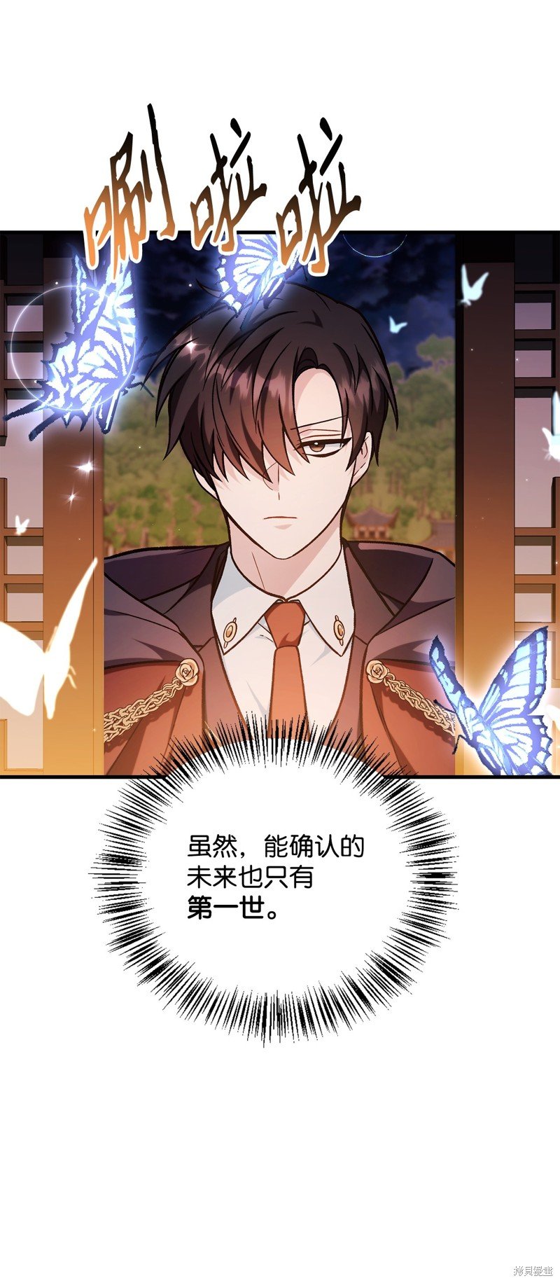 第88话