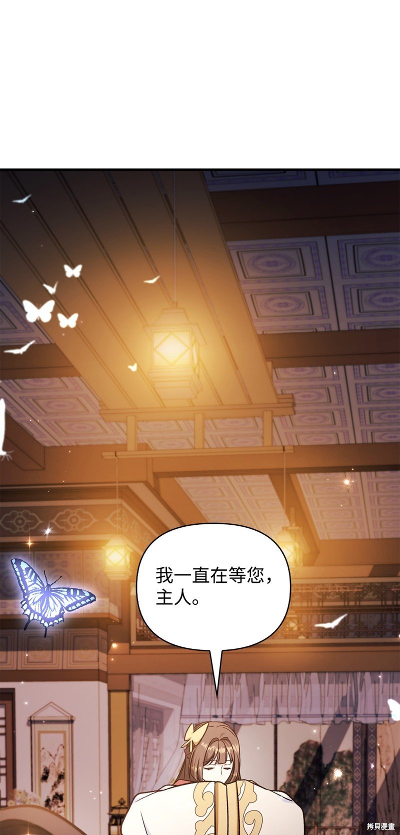 第88话