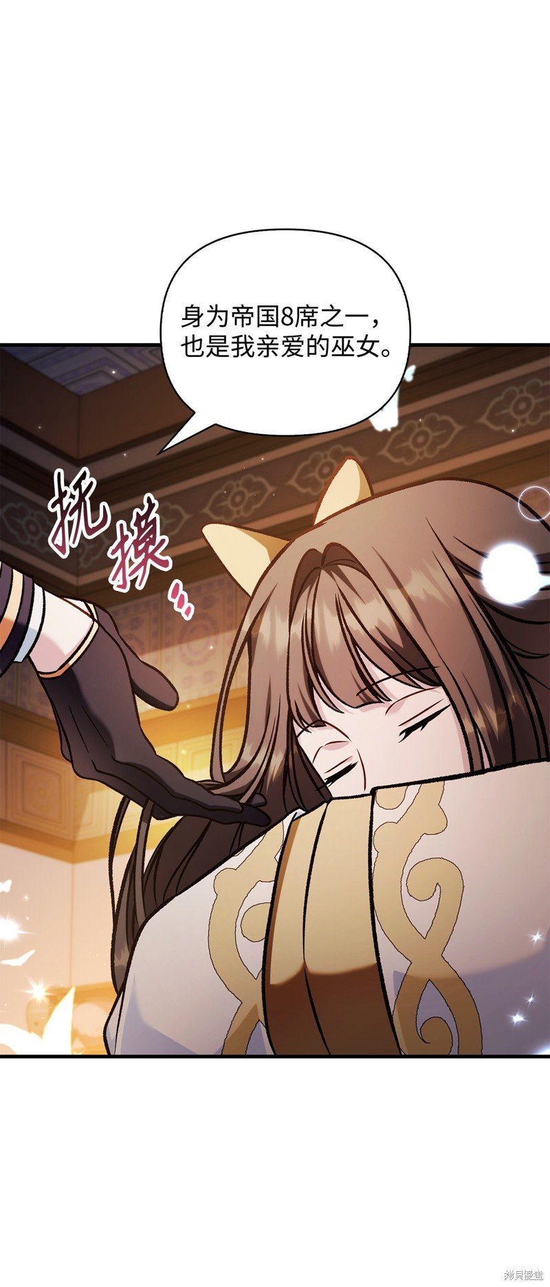 第88话