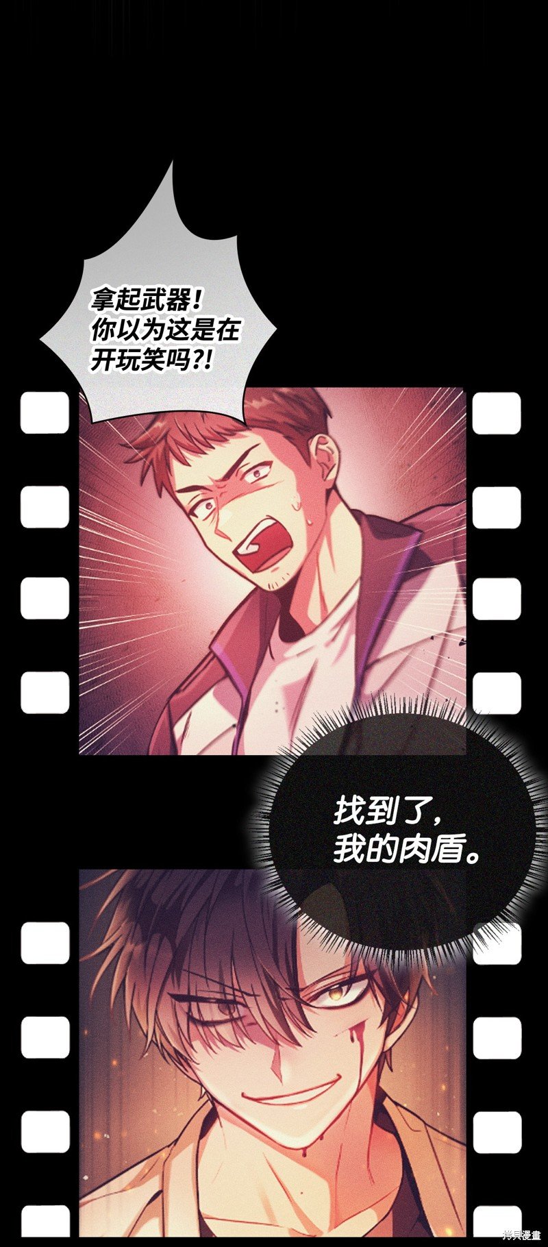 第88话