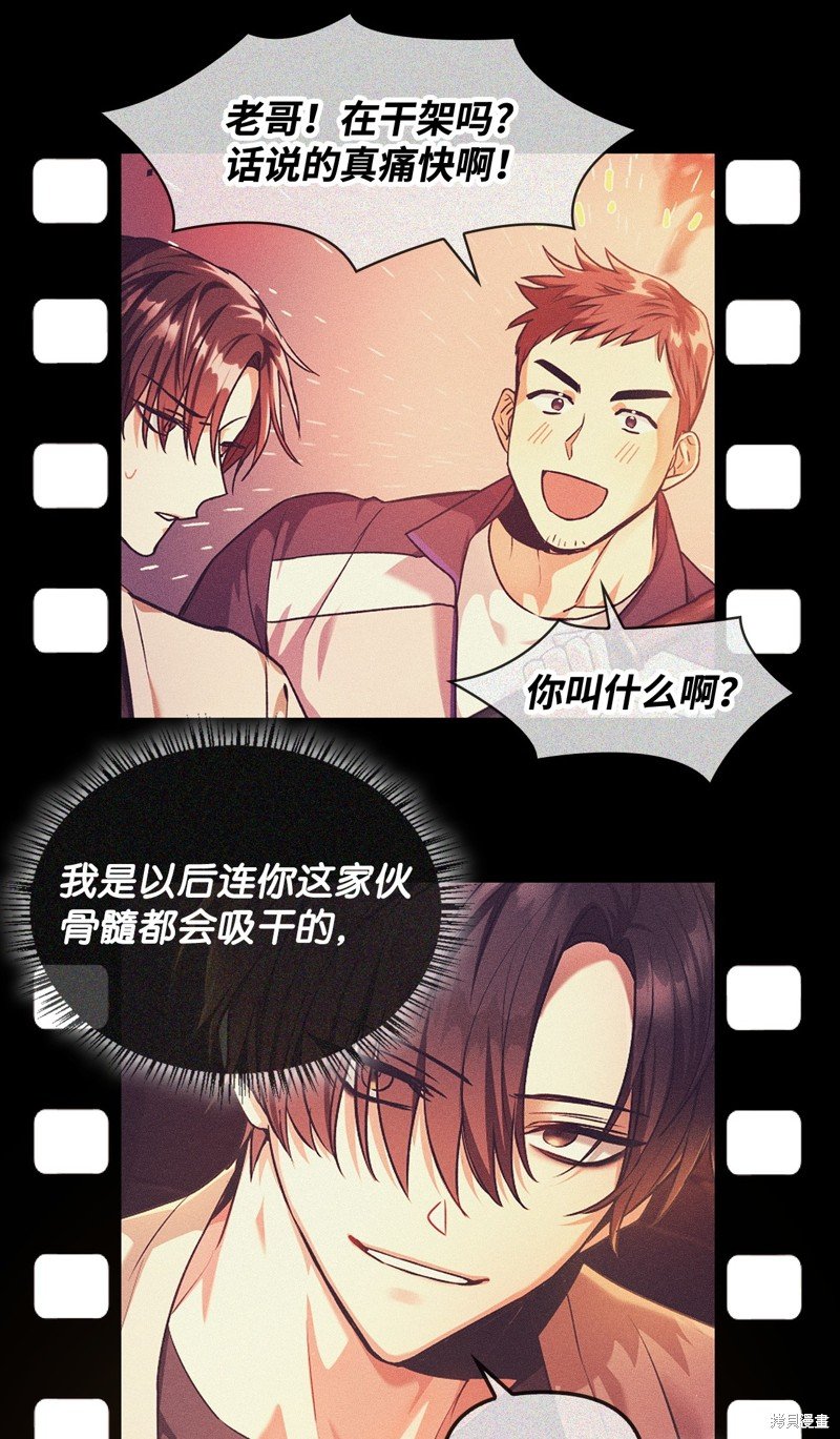 第88话