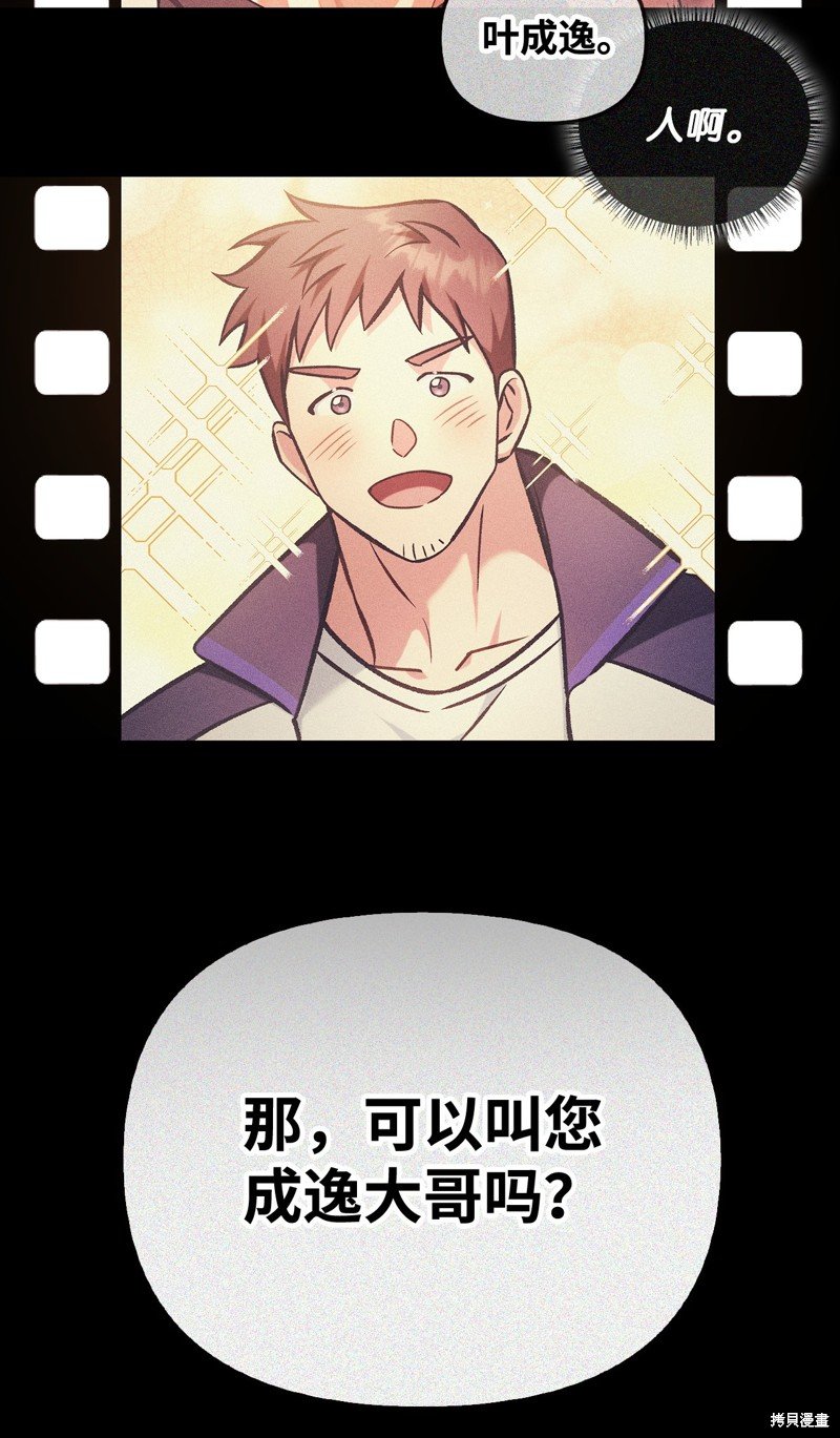 第88话