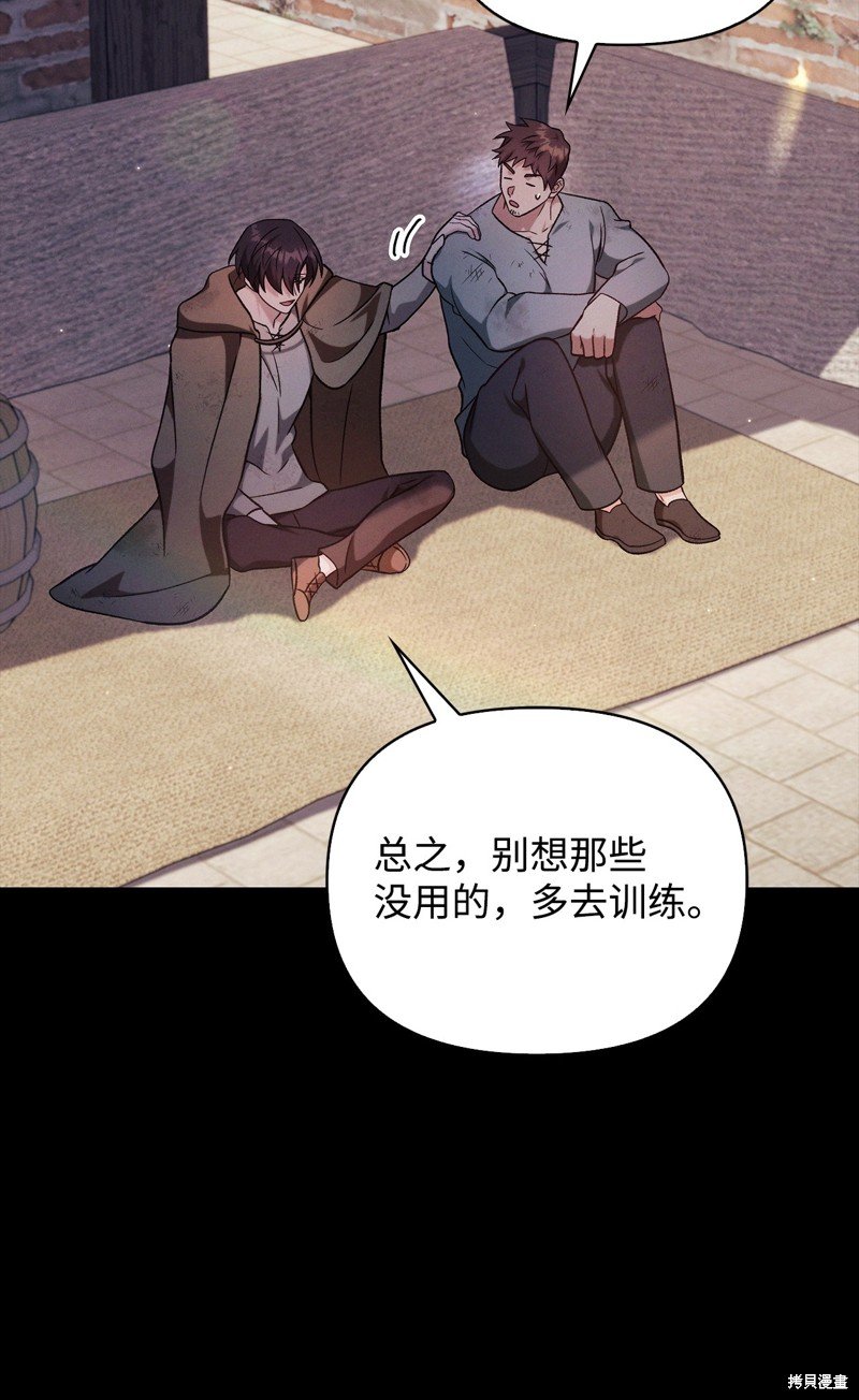 第88话
