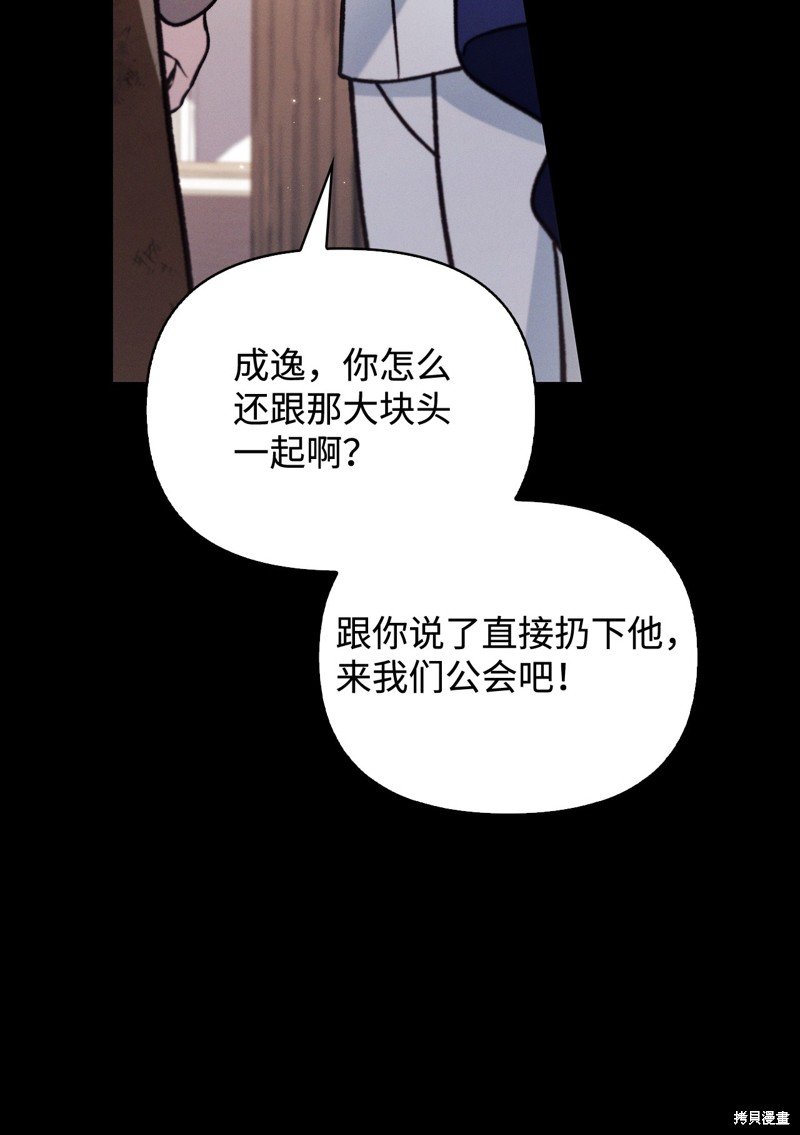 第88话
