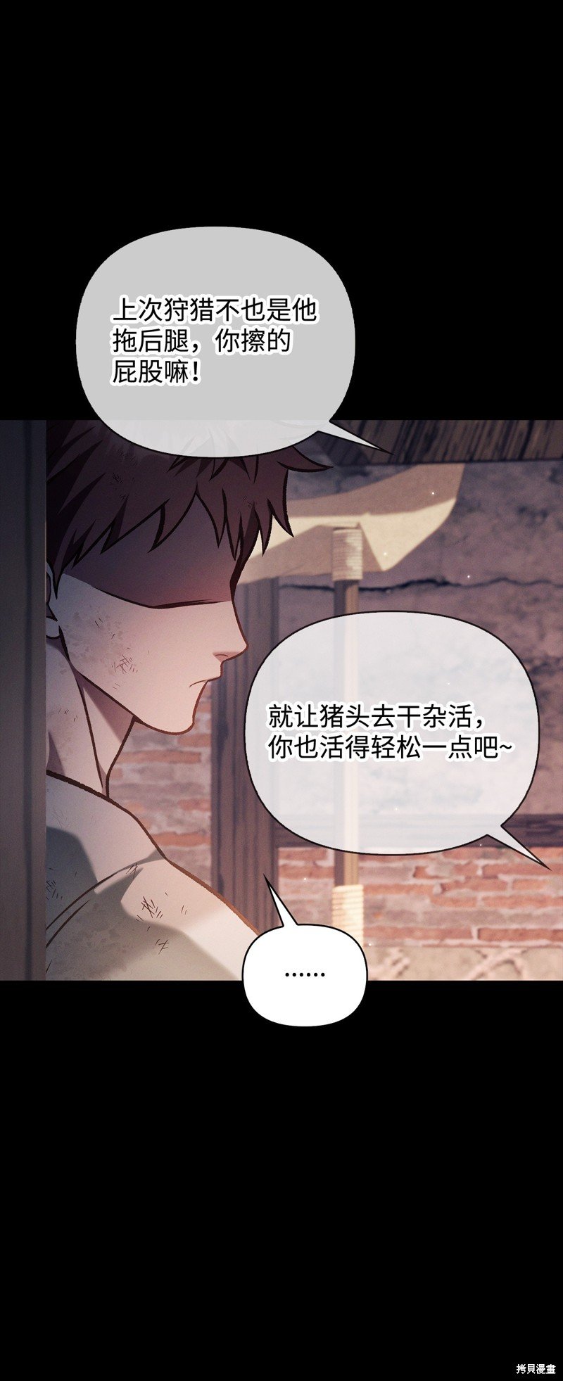 第88话