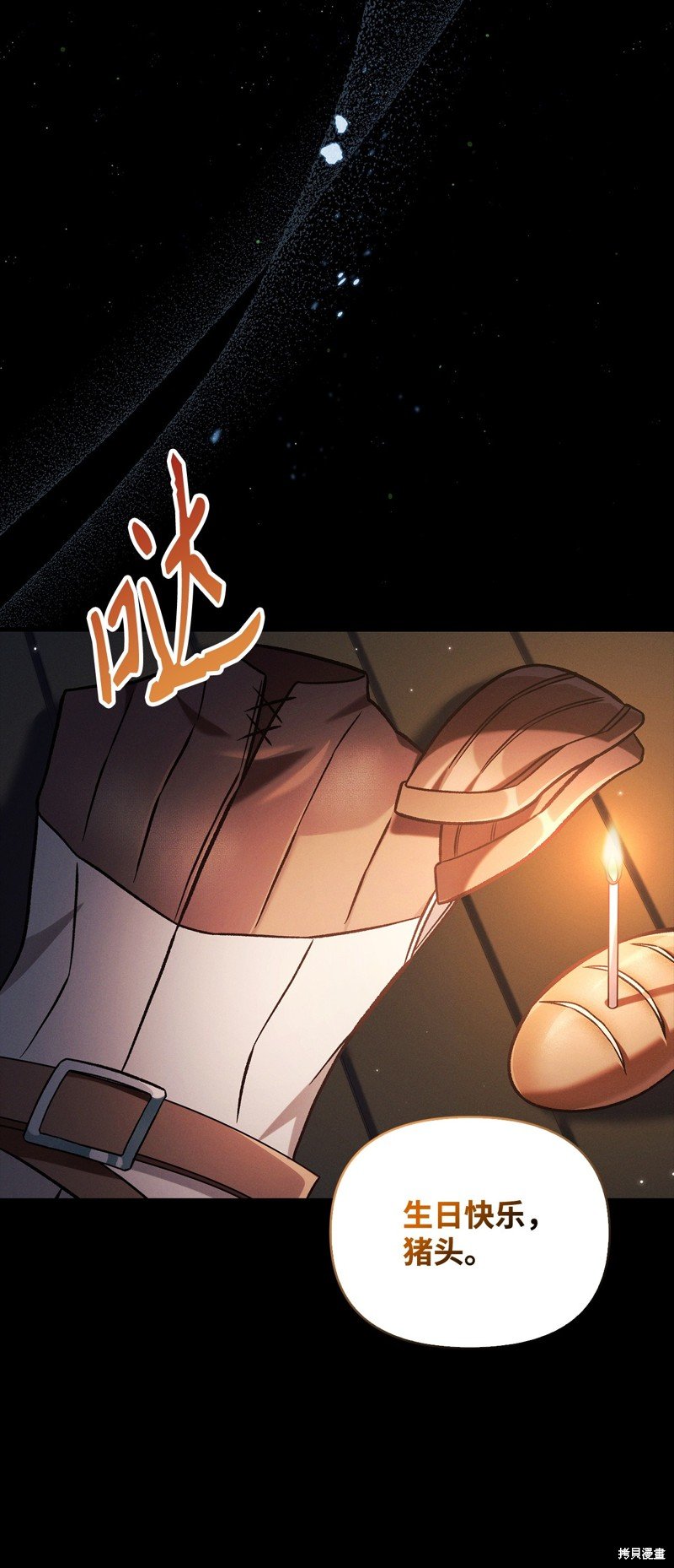 第88话