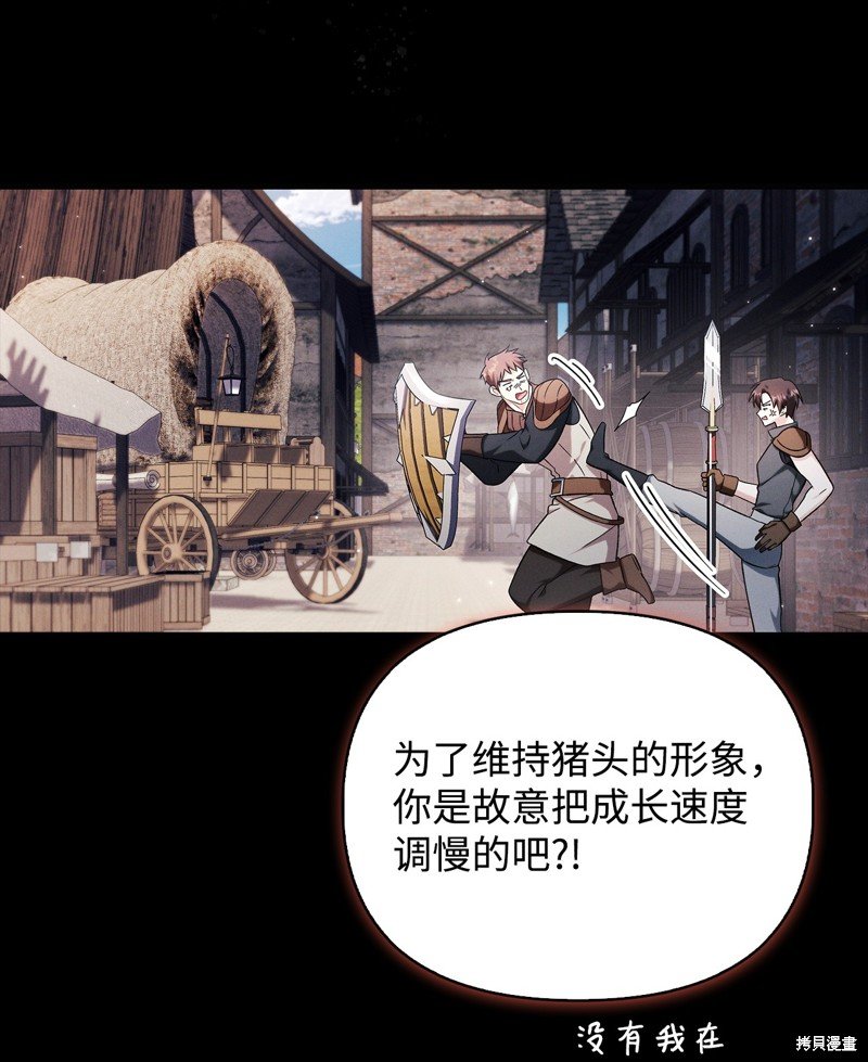 第88话