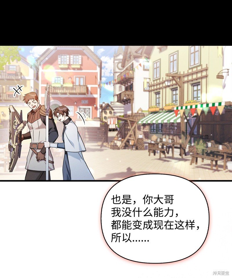 第88话