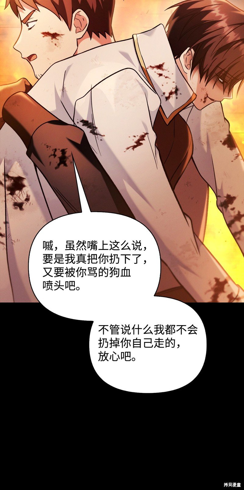 第88话