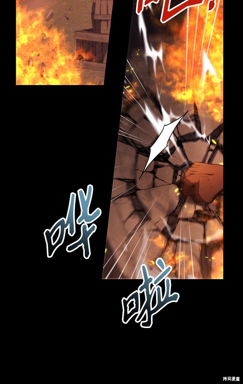 第88话