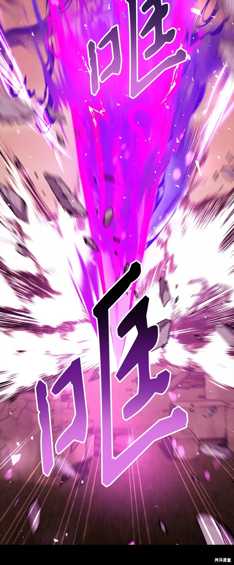 第88话