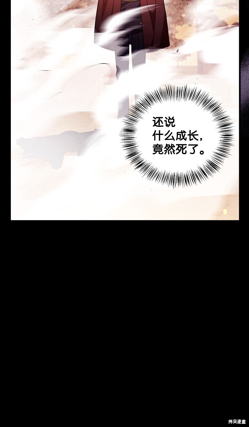 第88话