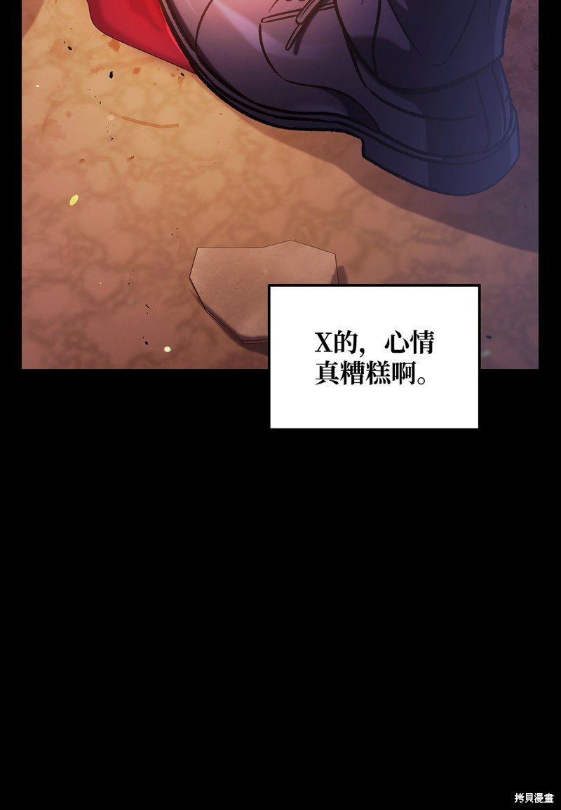 第88话