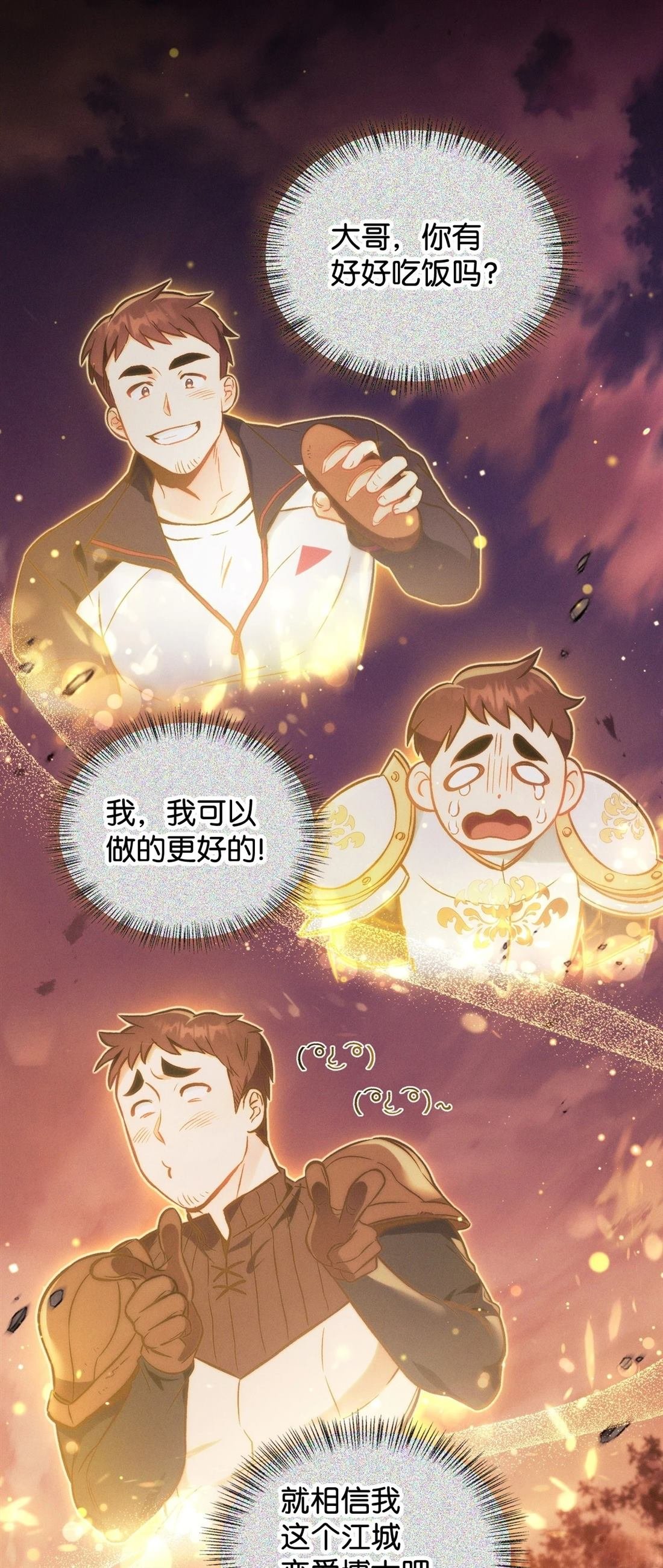 第89话