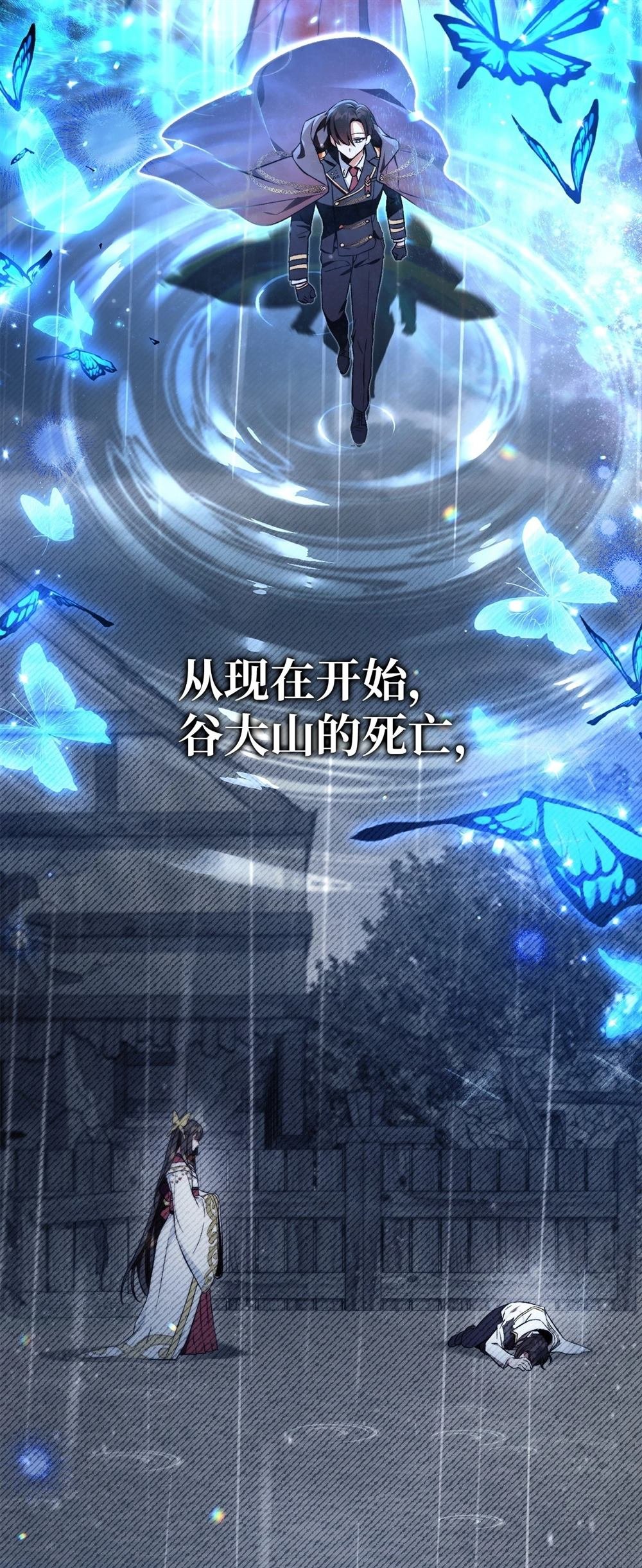 第89话