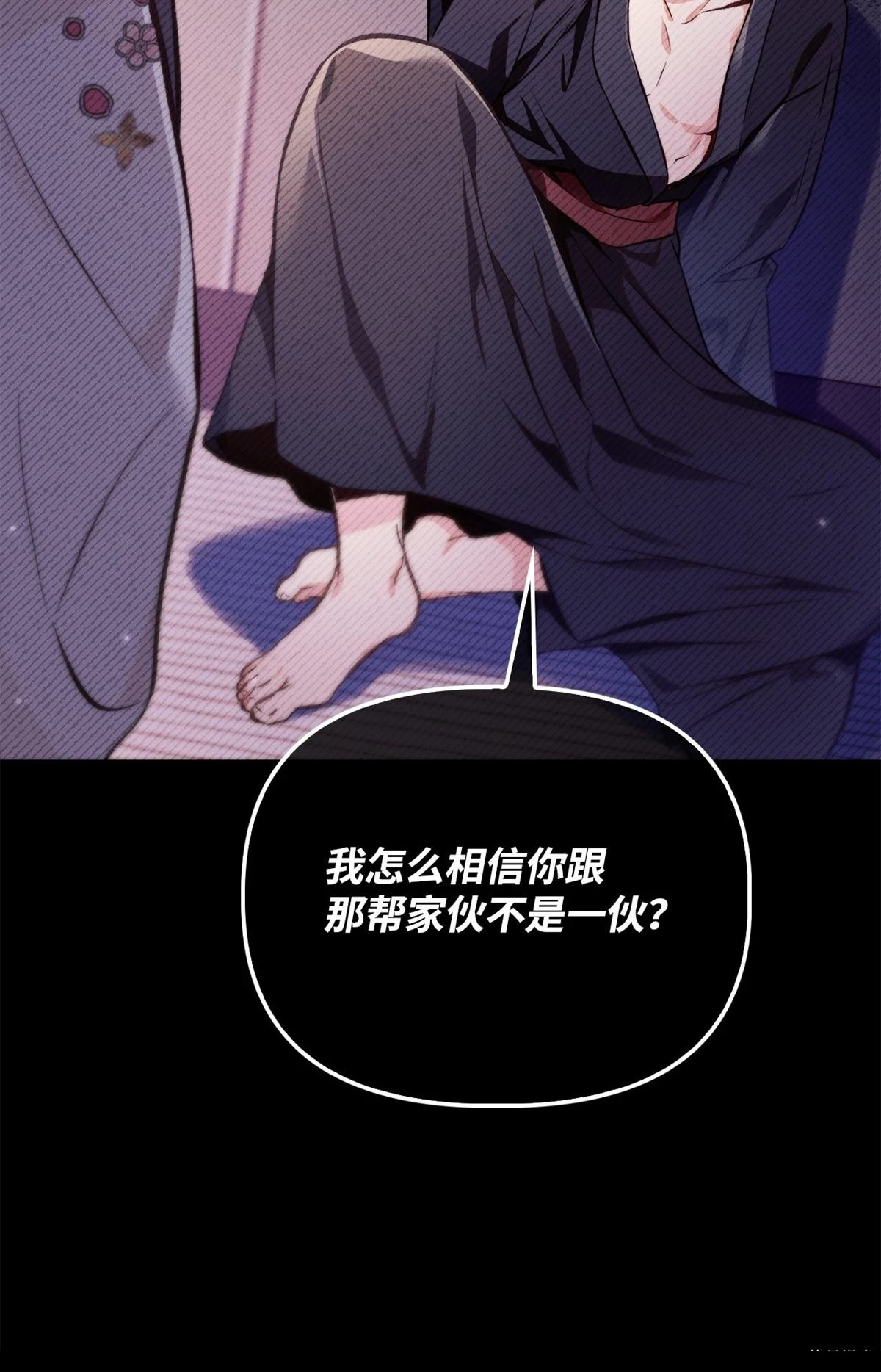 第89话