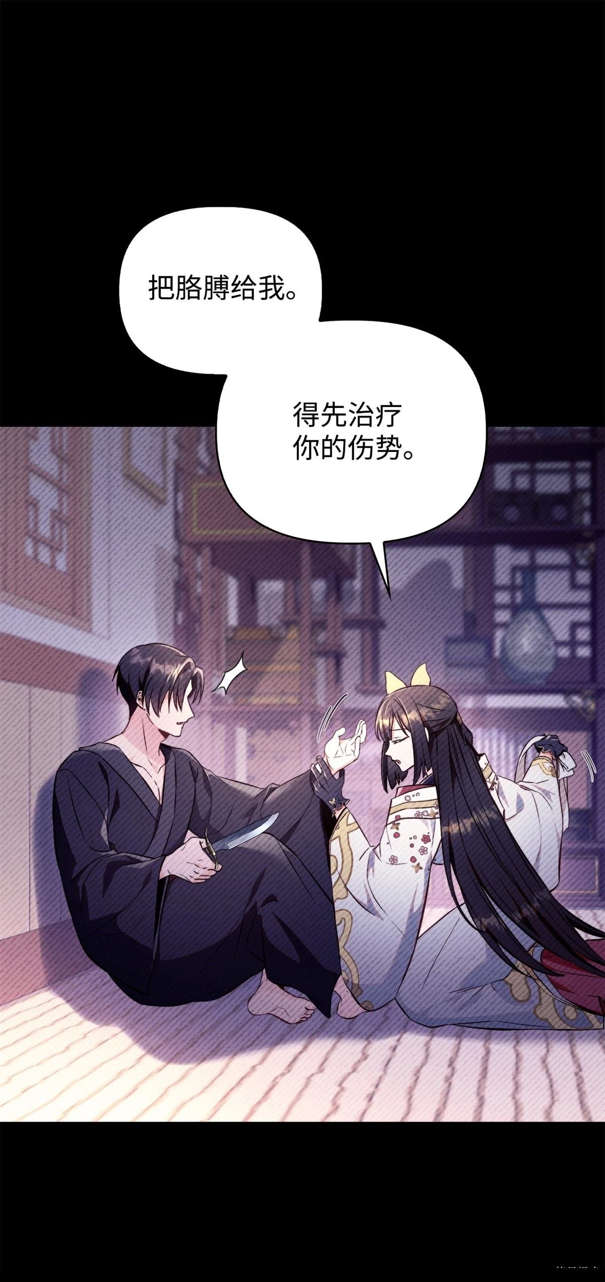 第89话