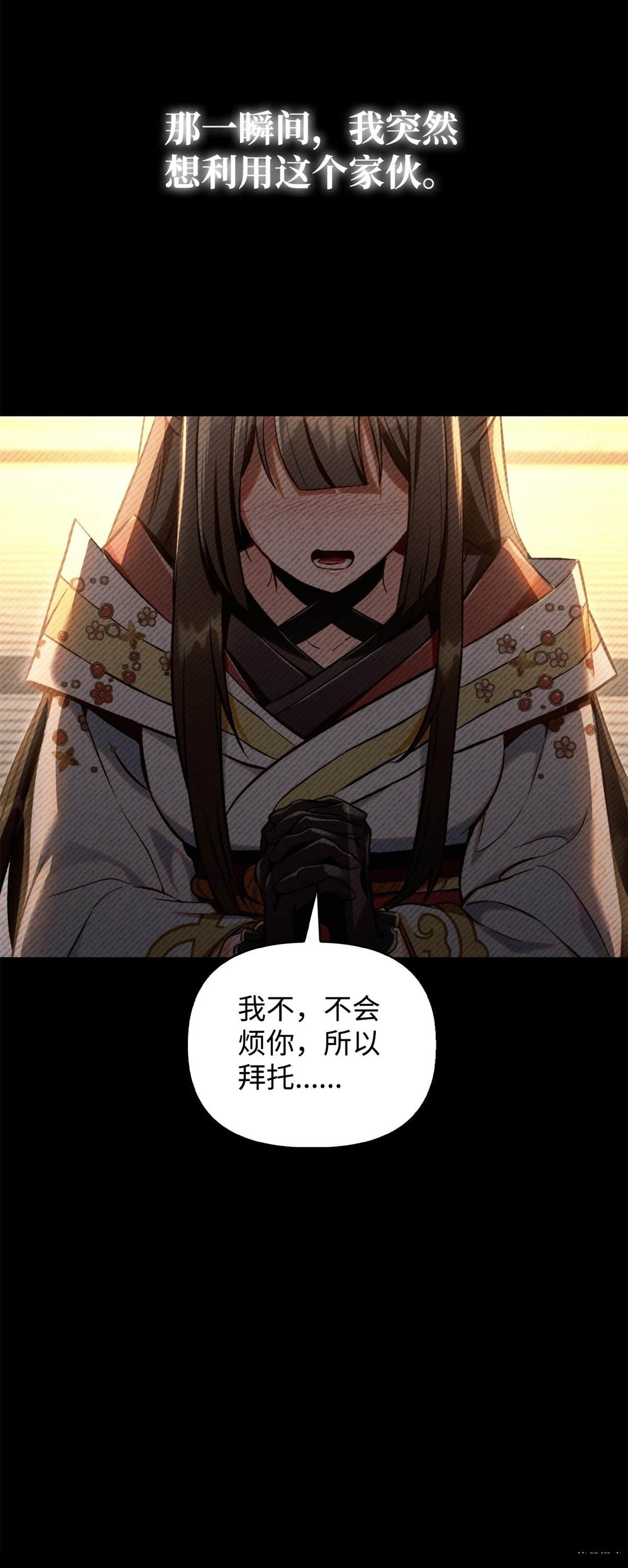 第89话