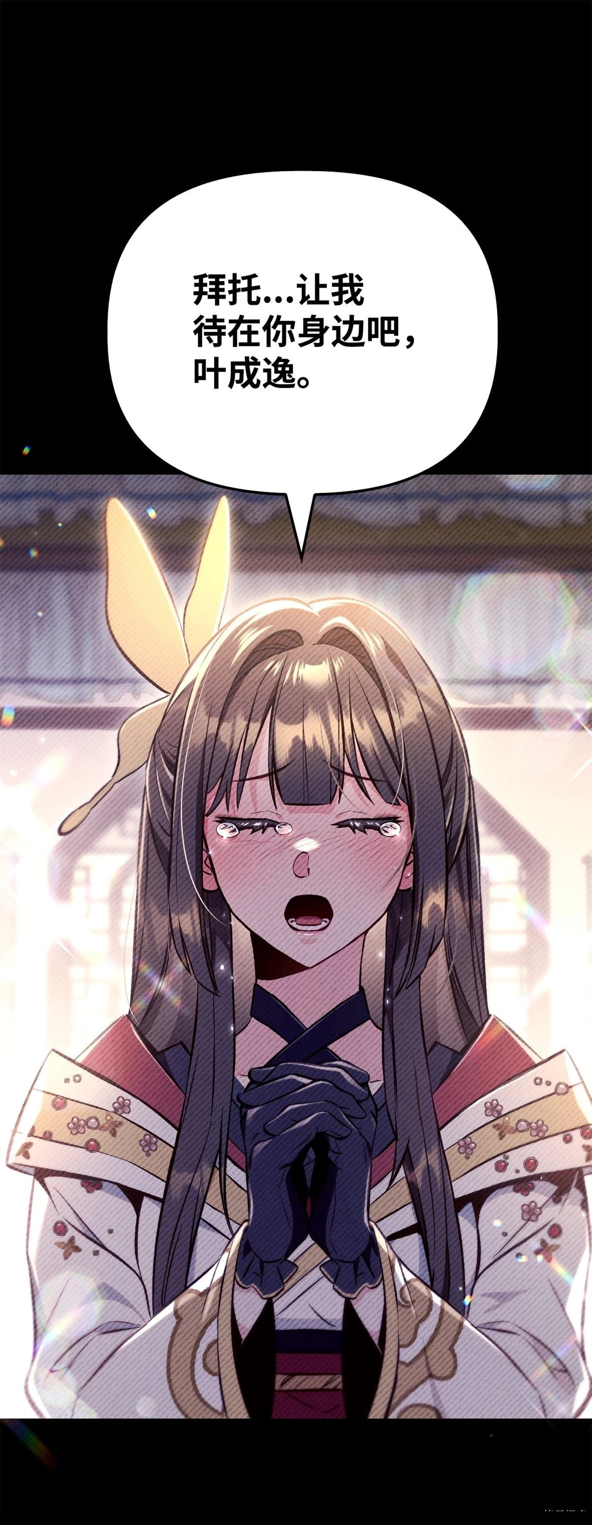 第89话