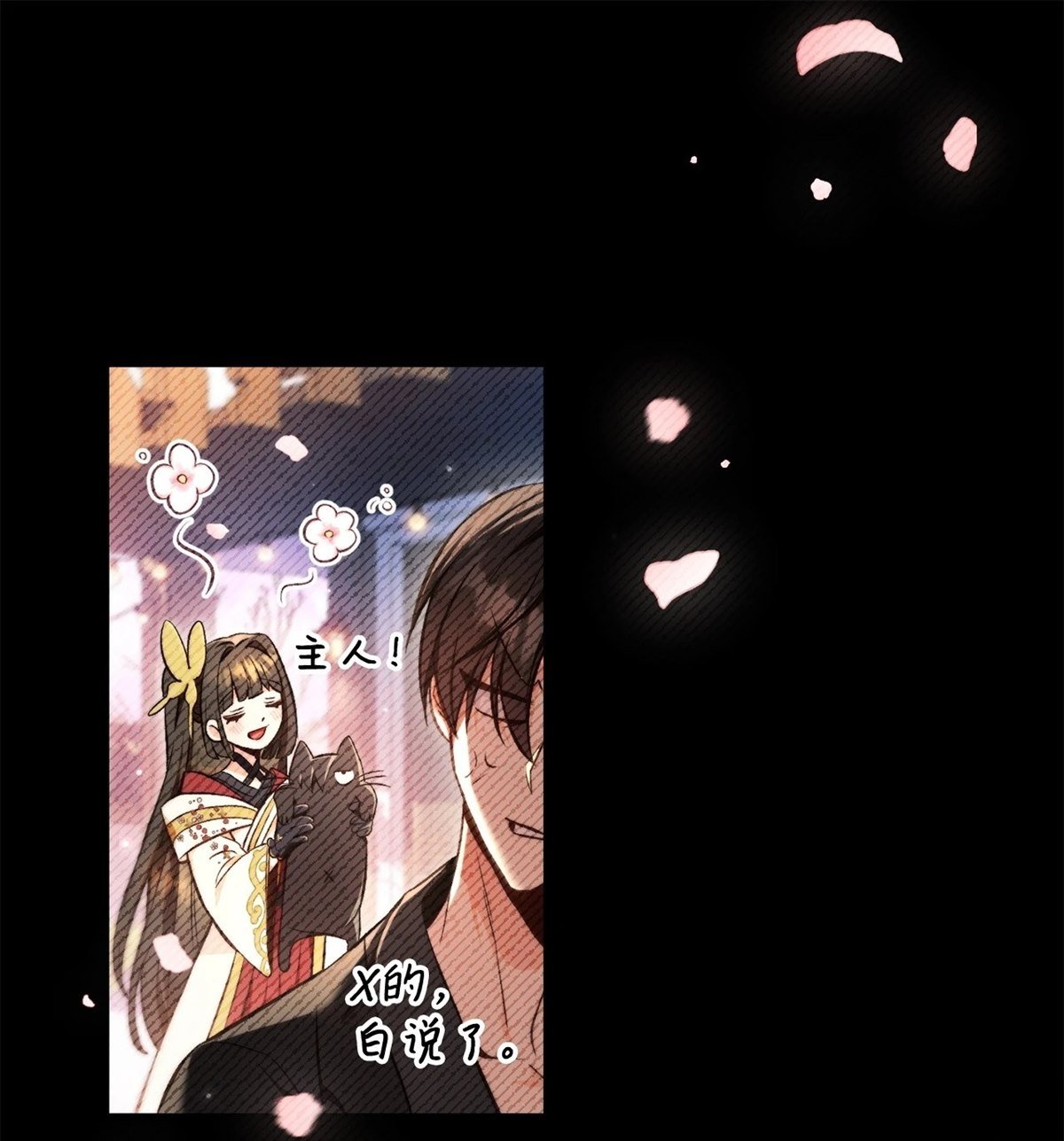 第89话
