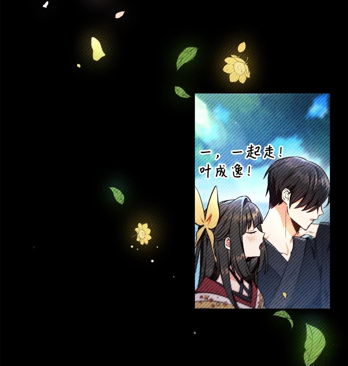 第89话