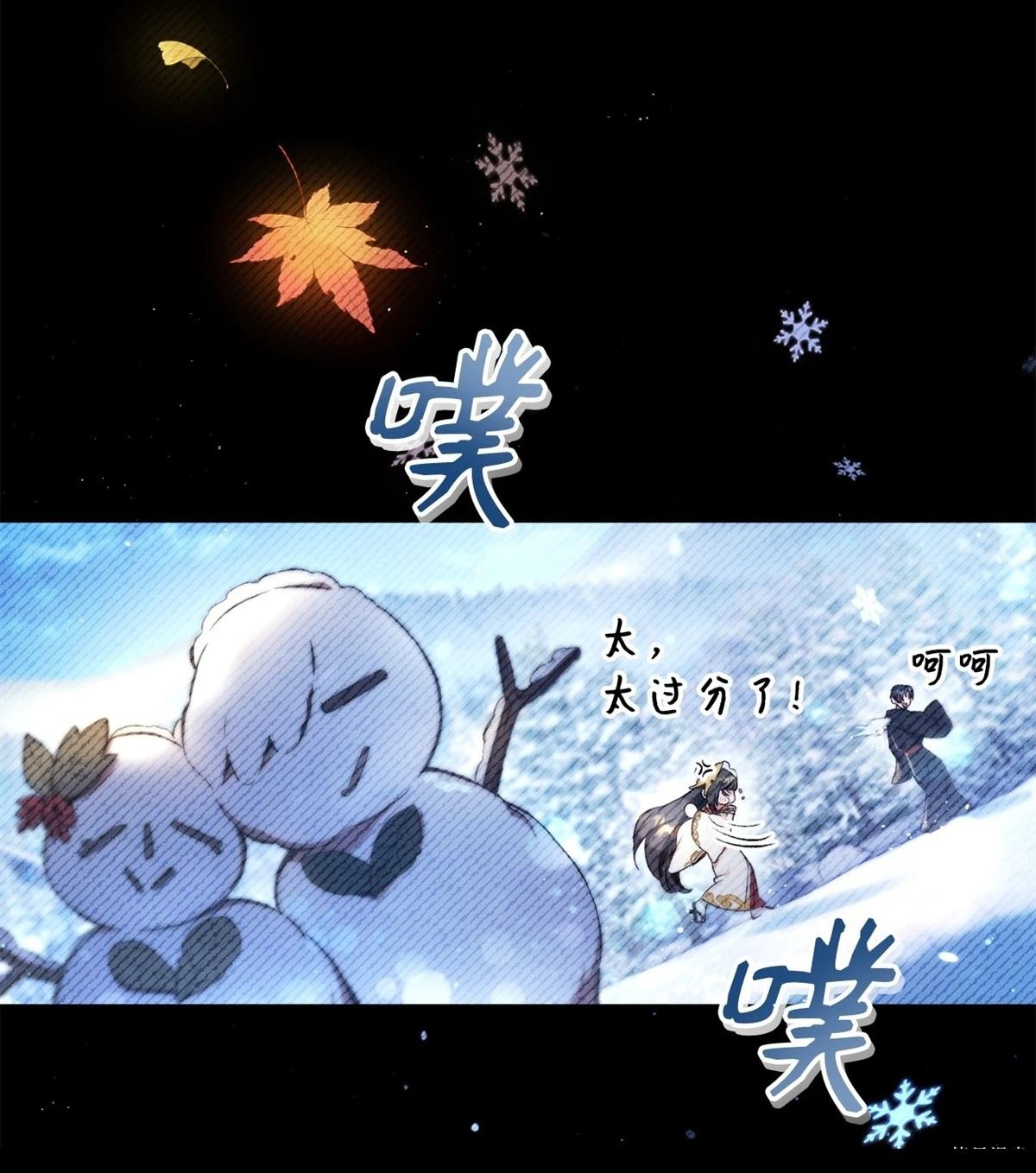 第89话