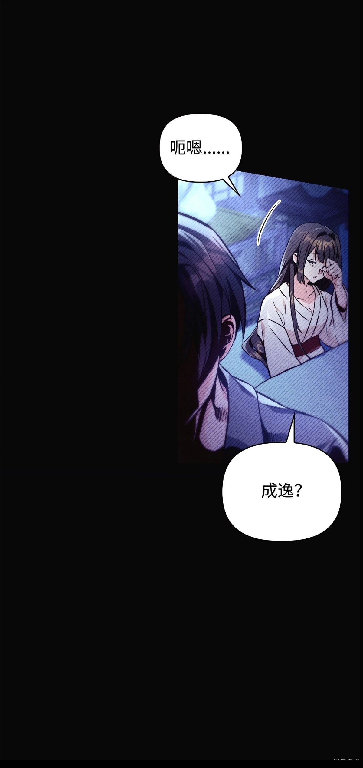第89话