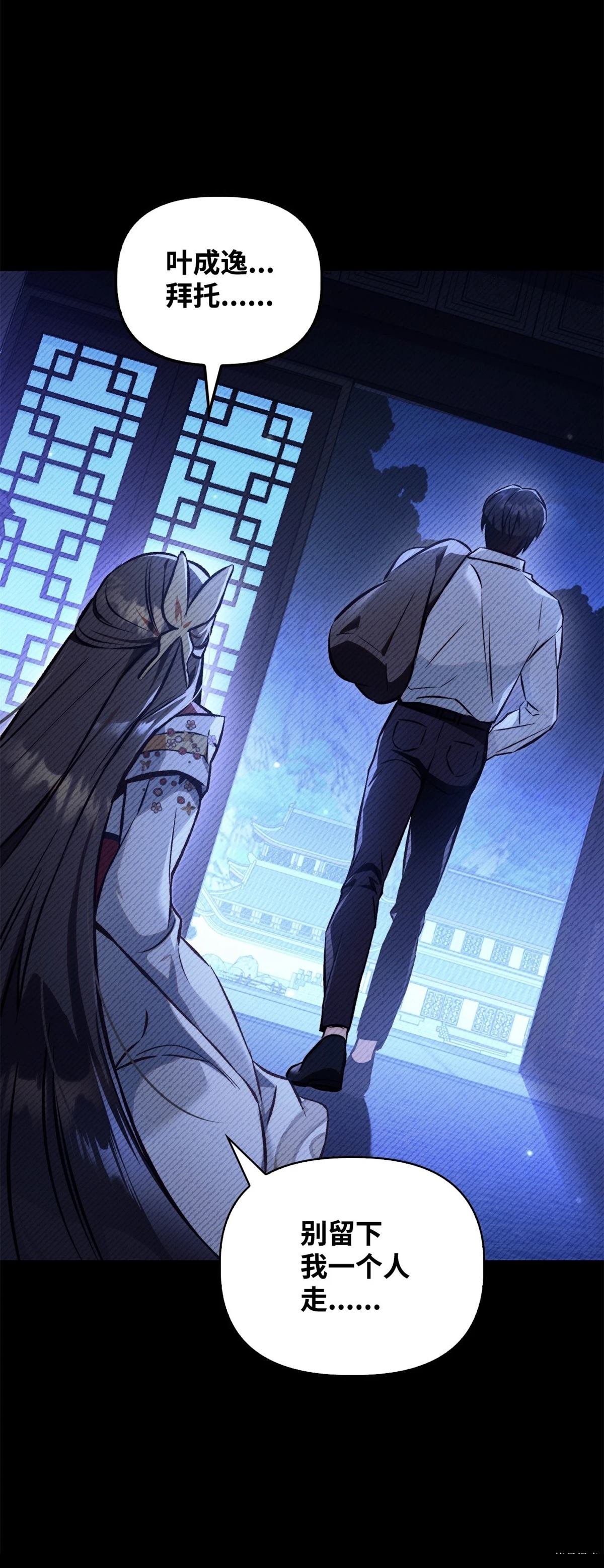 第89话