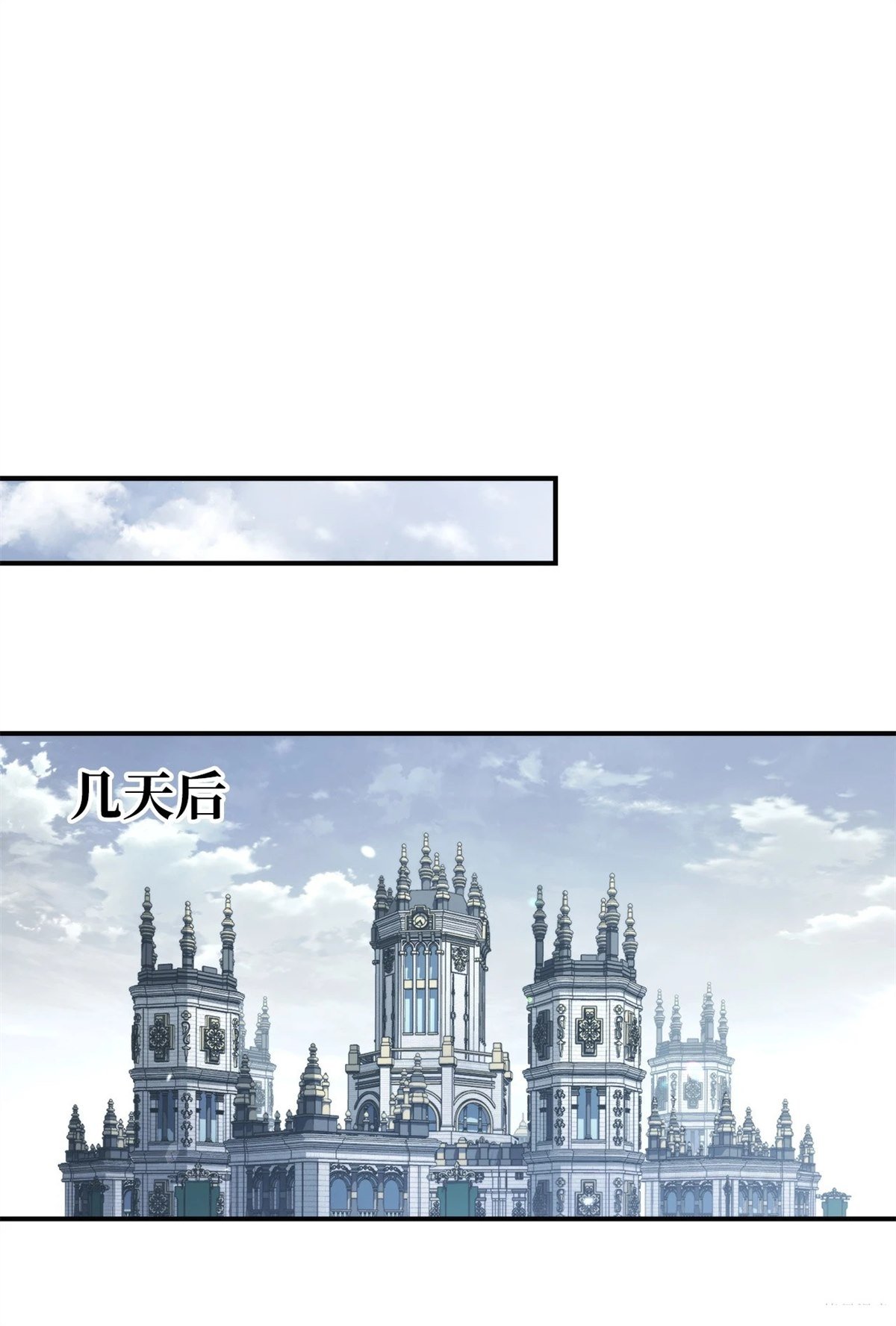 第90话