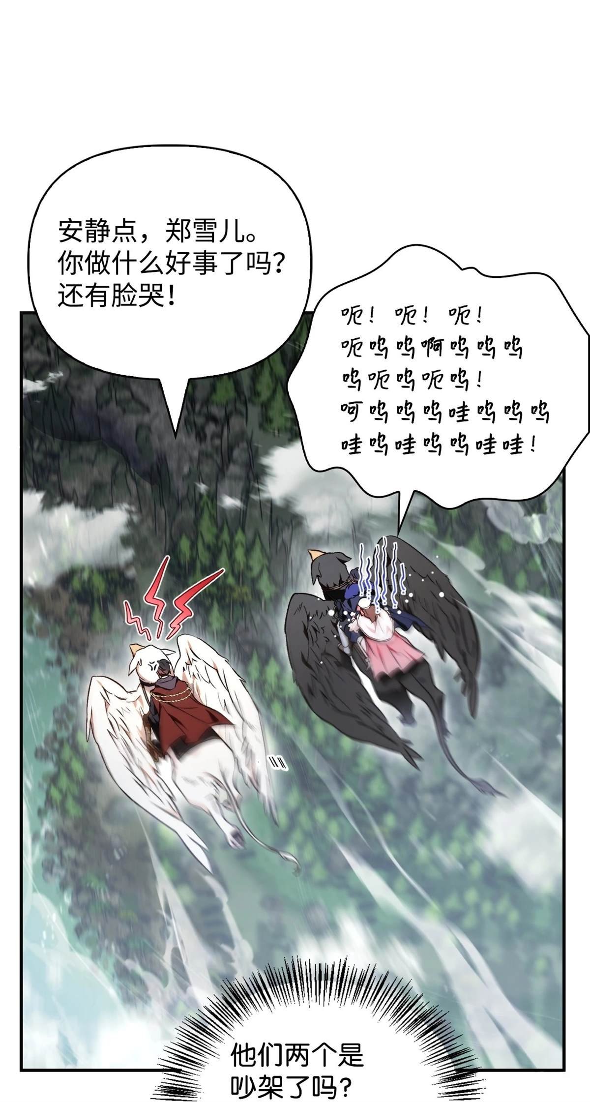 第90话
