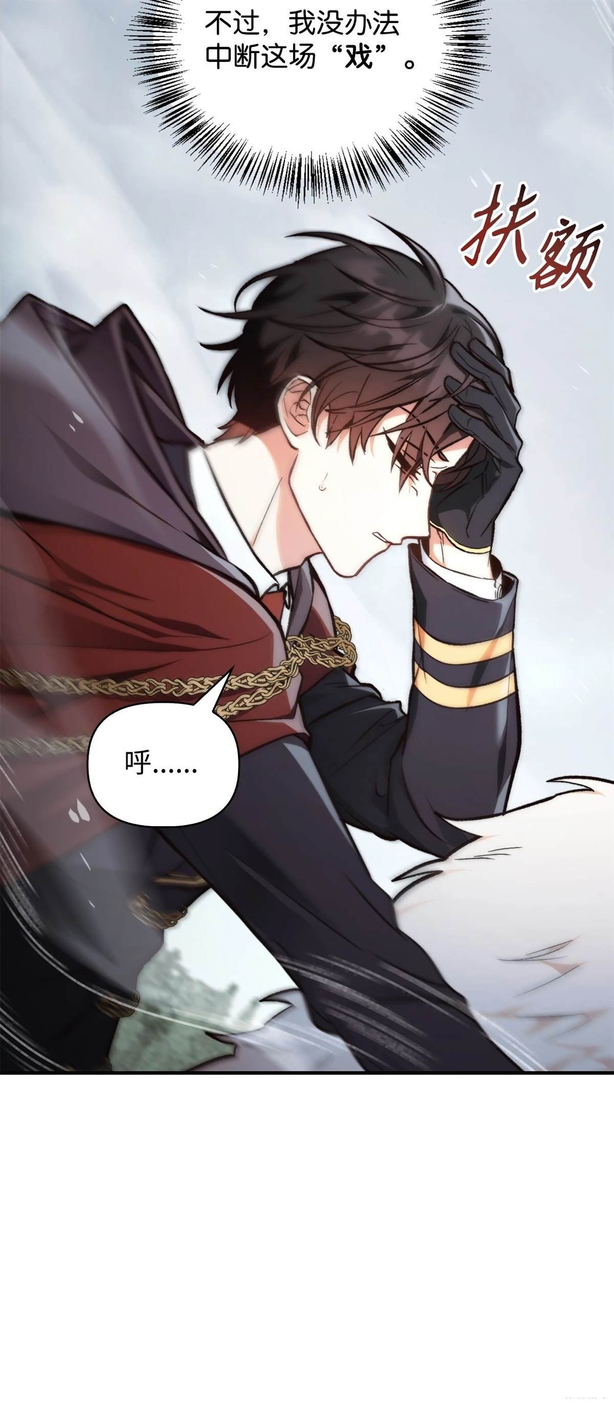 第90话