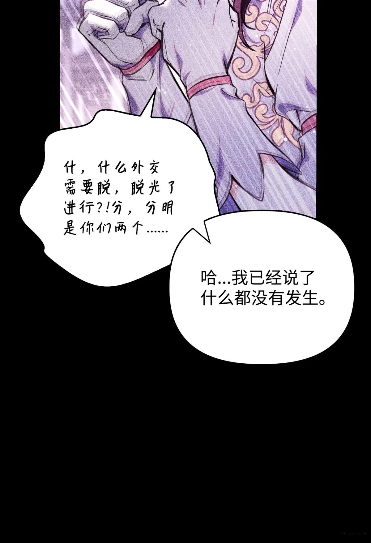 第90话
