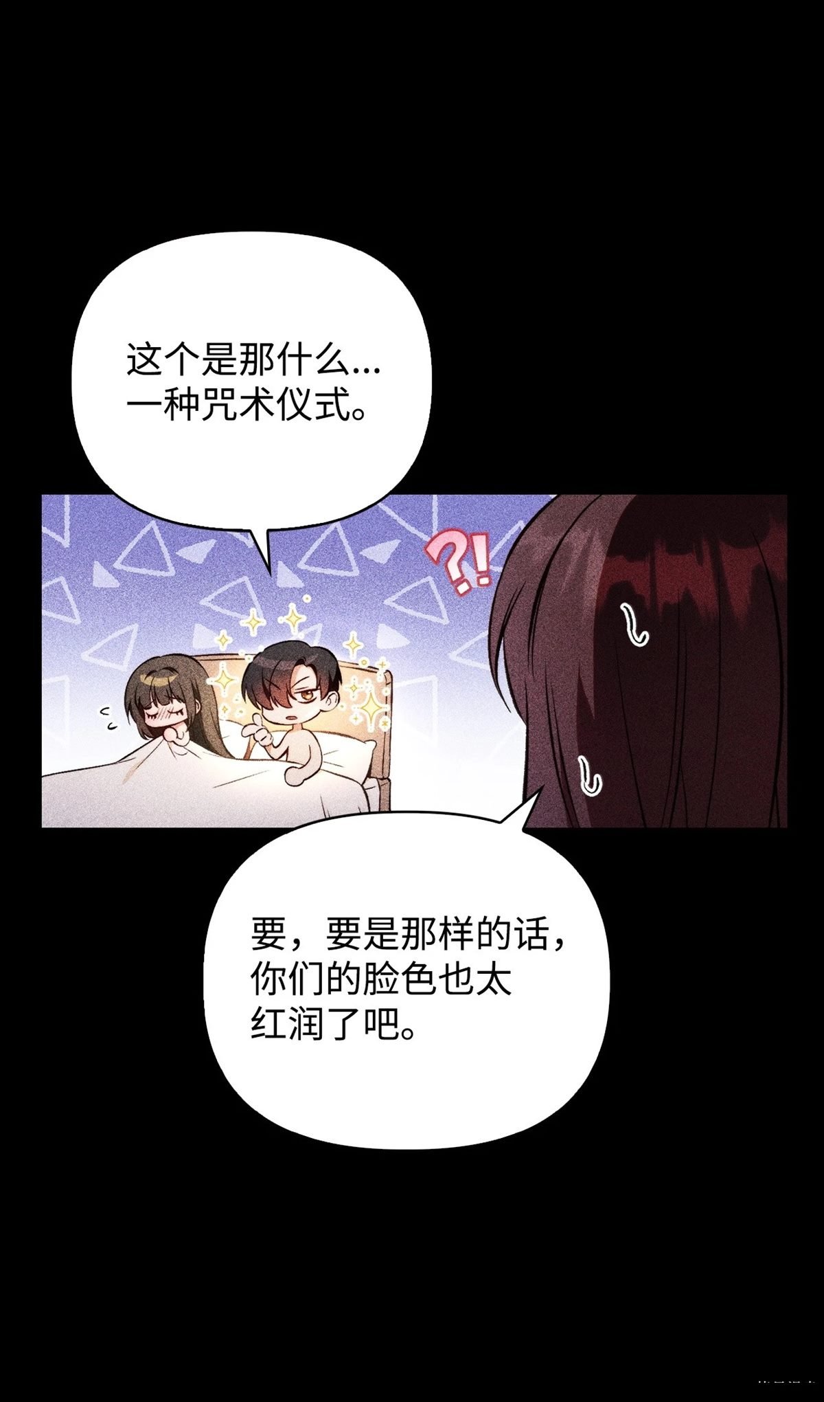 第90话