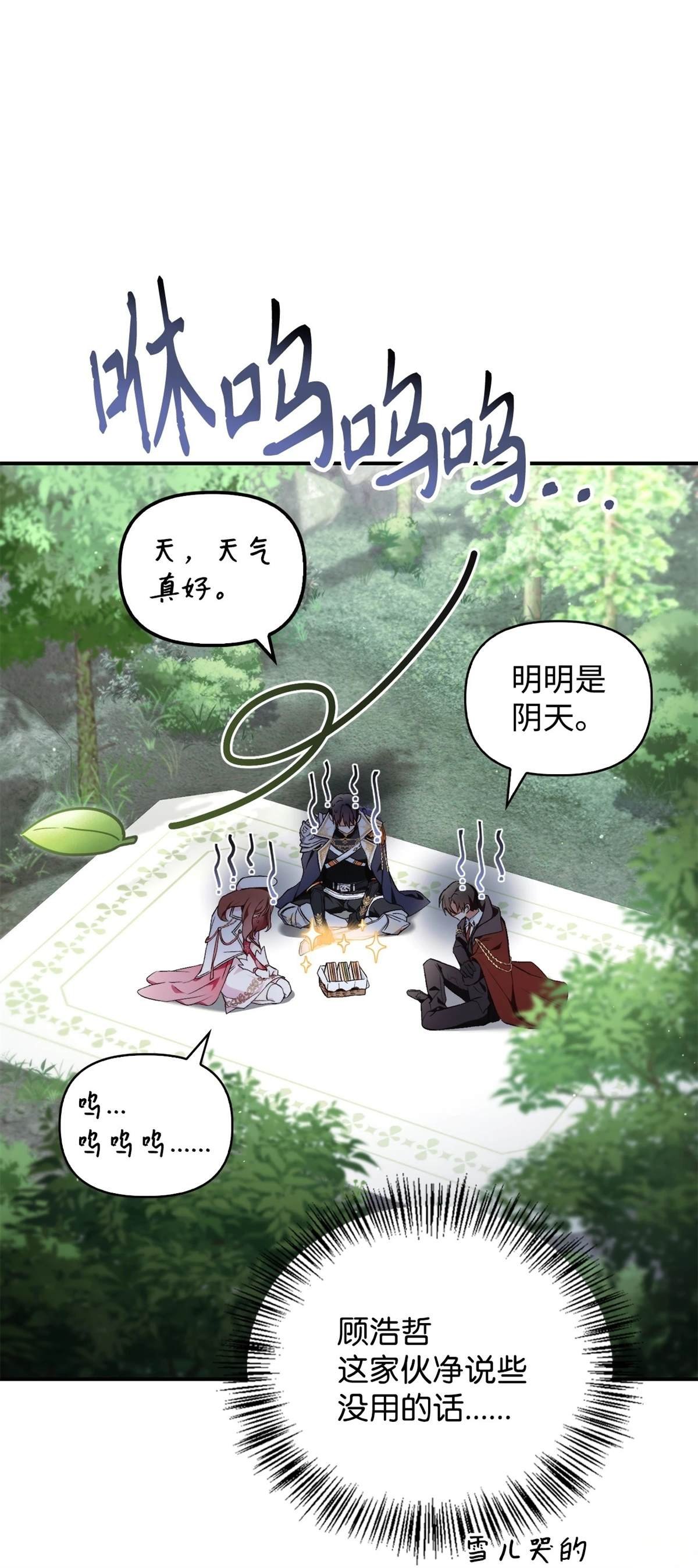 第90话
