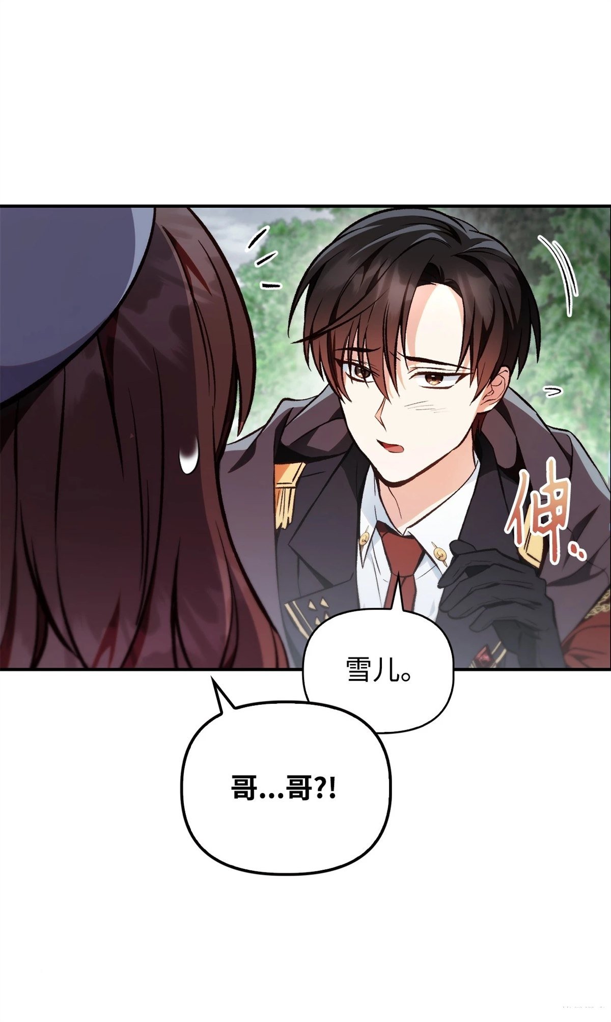 第90话