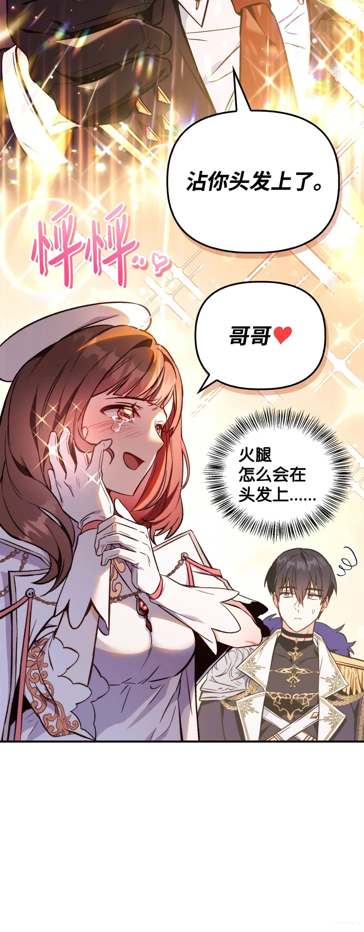 第90话