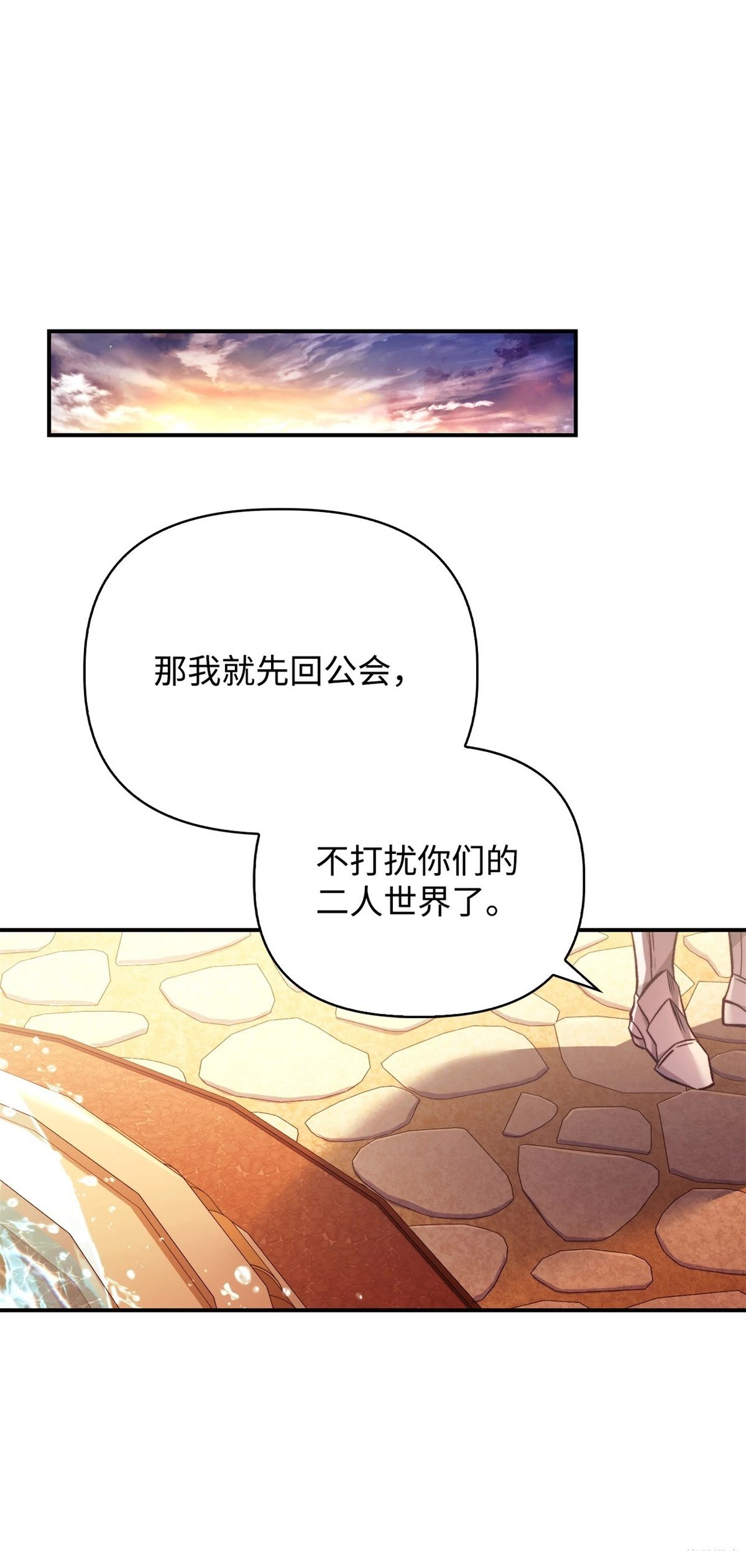 第90话