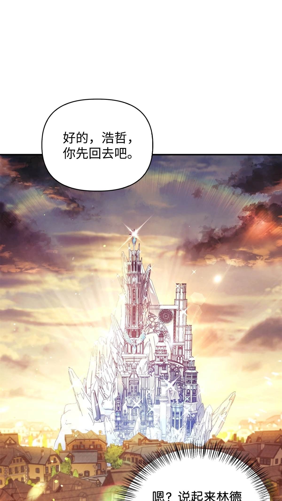第90话
