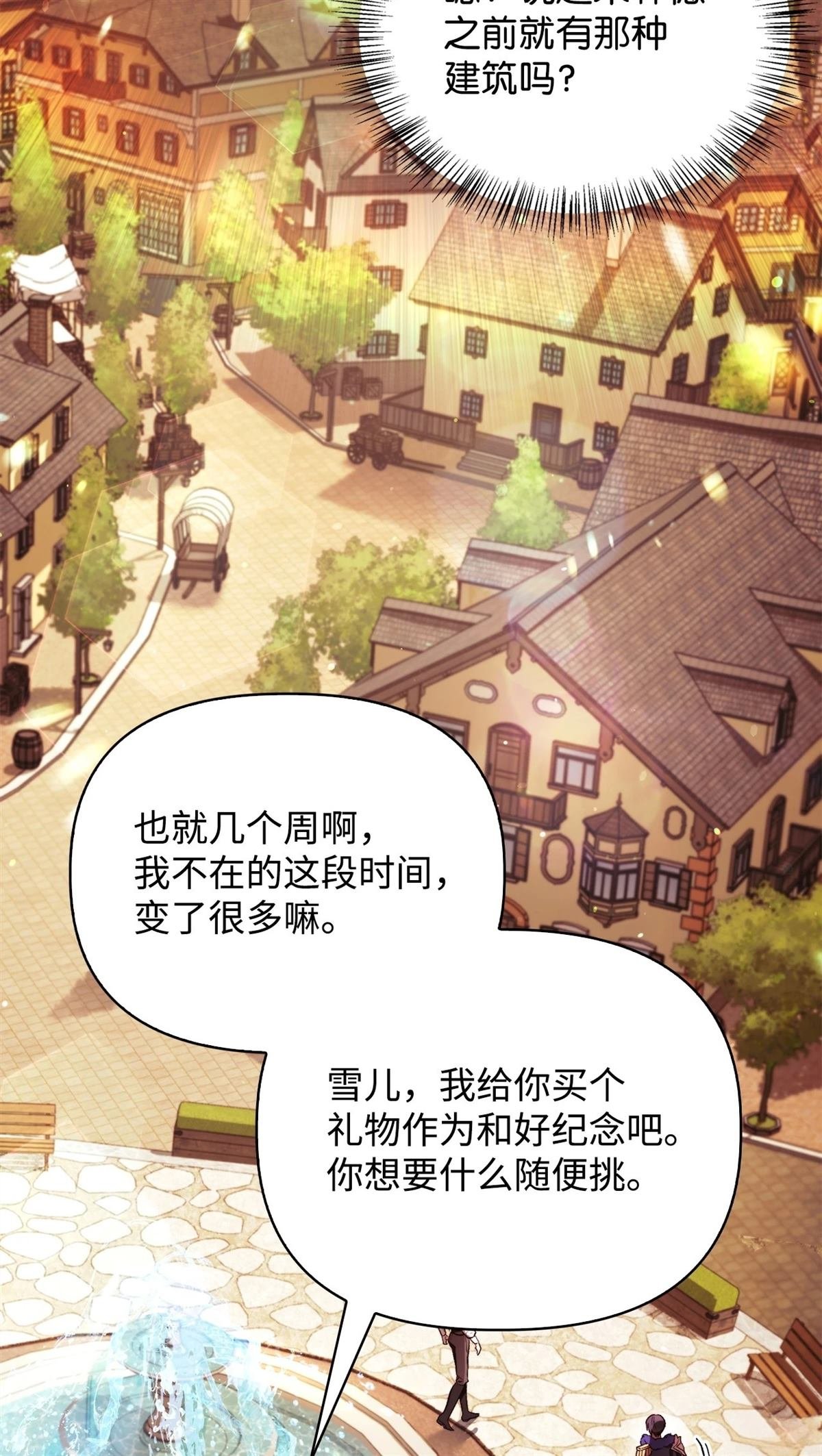 第90话