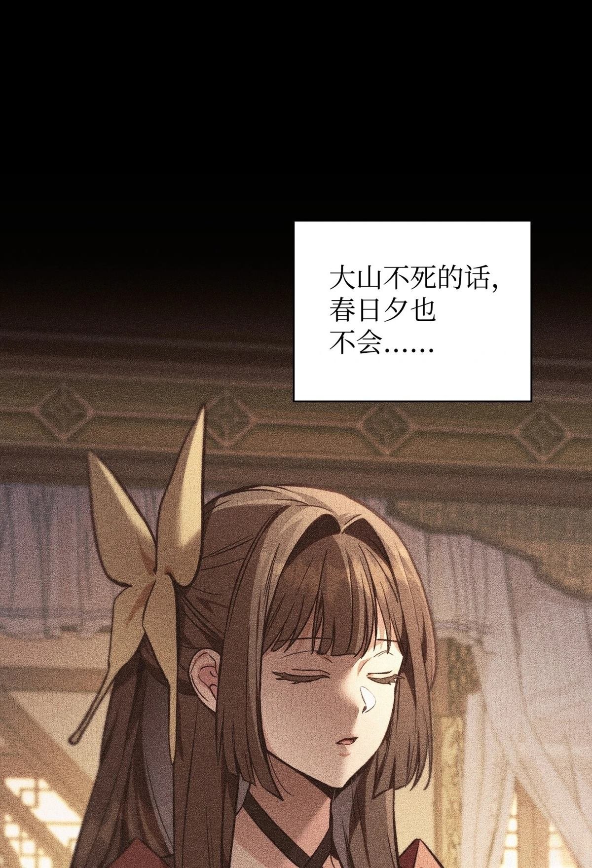 第90话