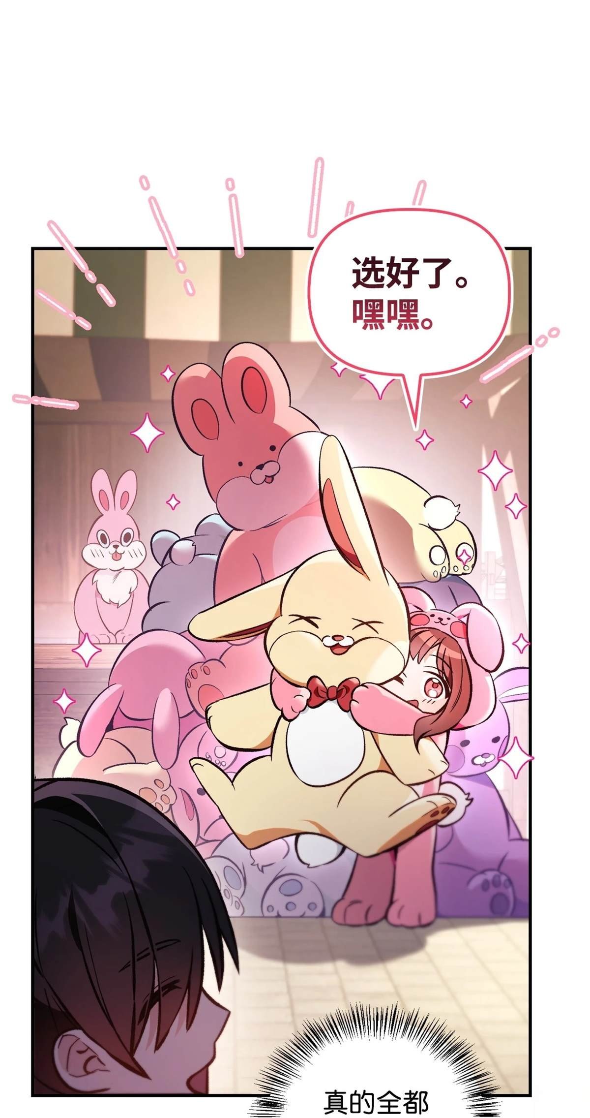 第90话