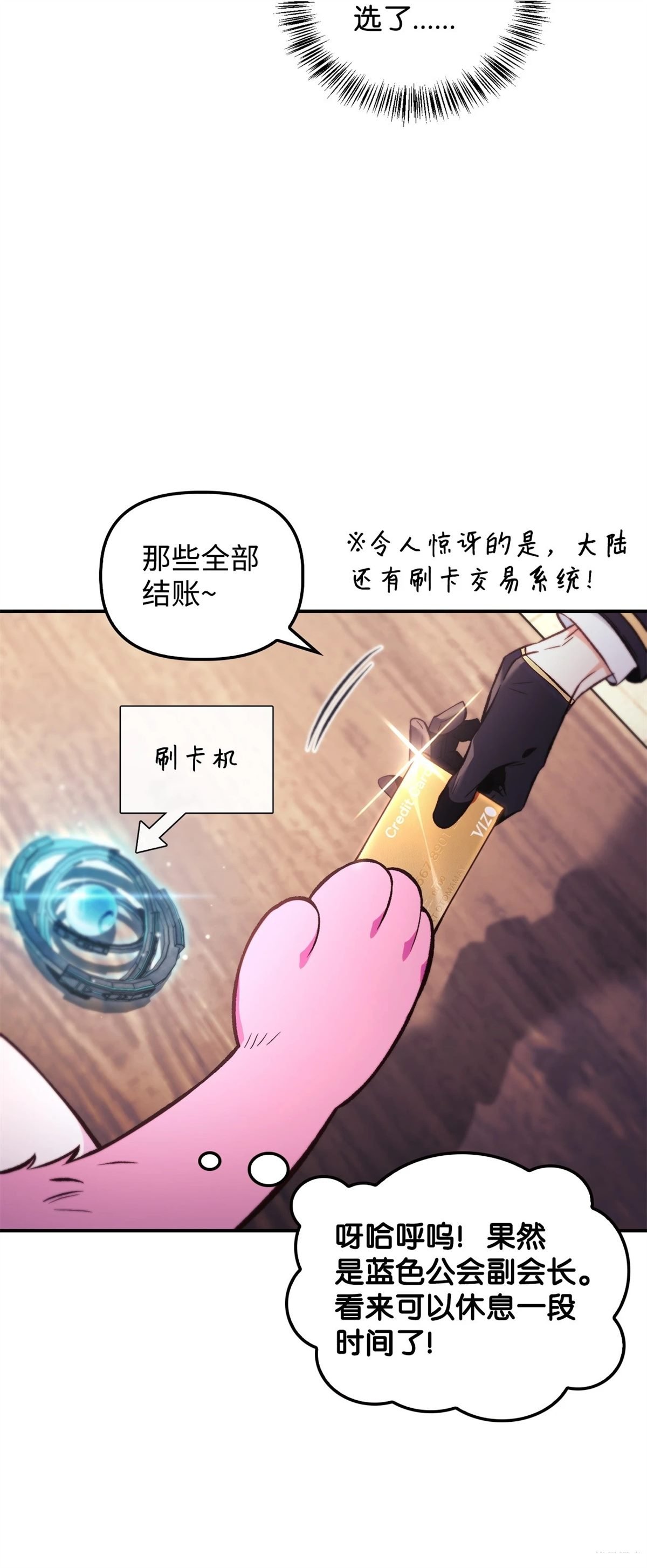第90话