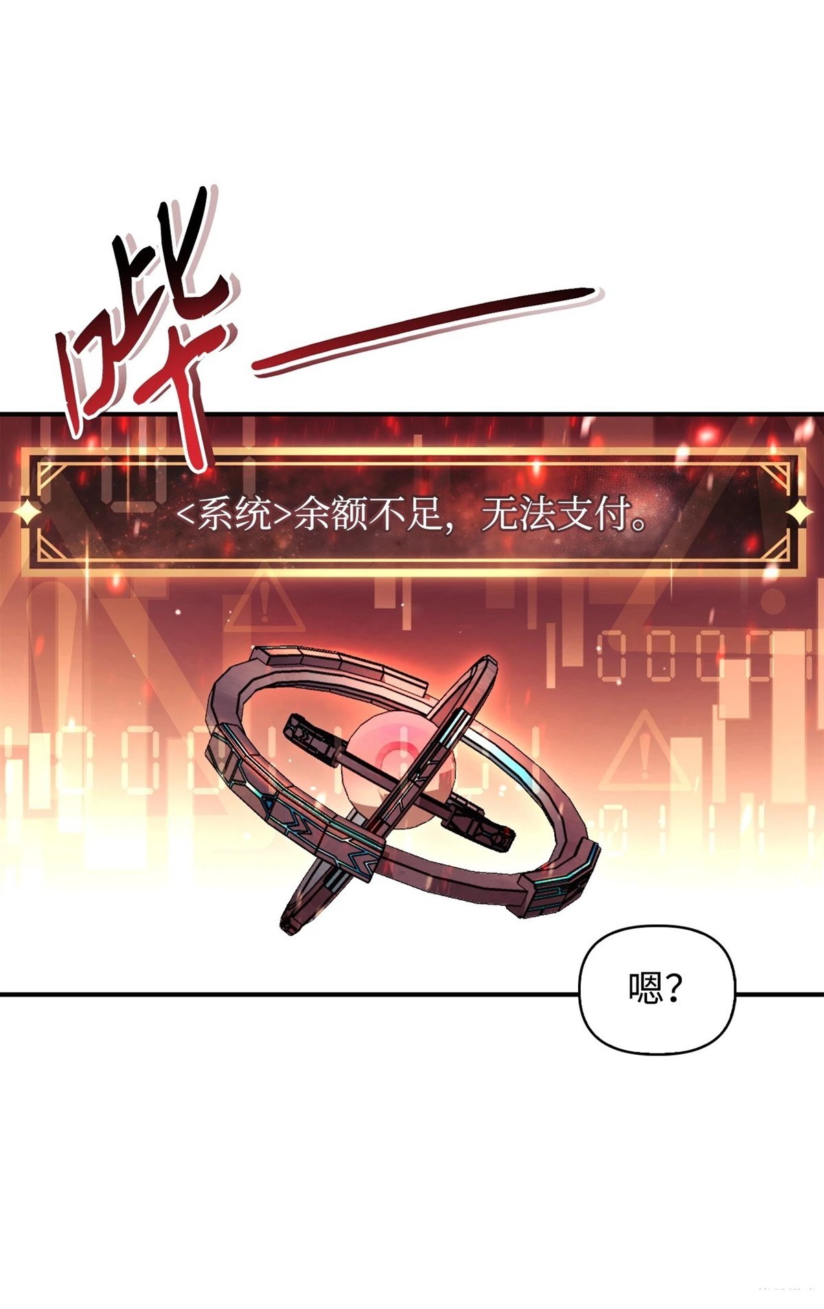 第90话